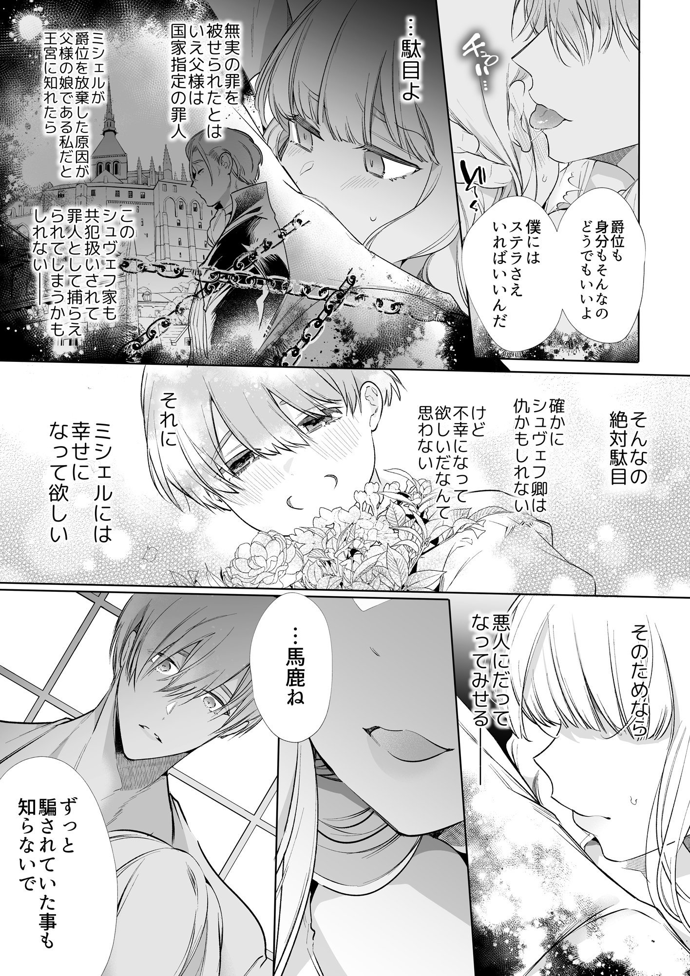 ms_061