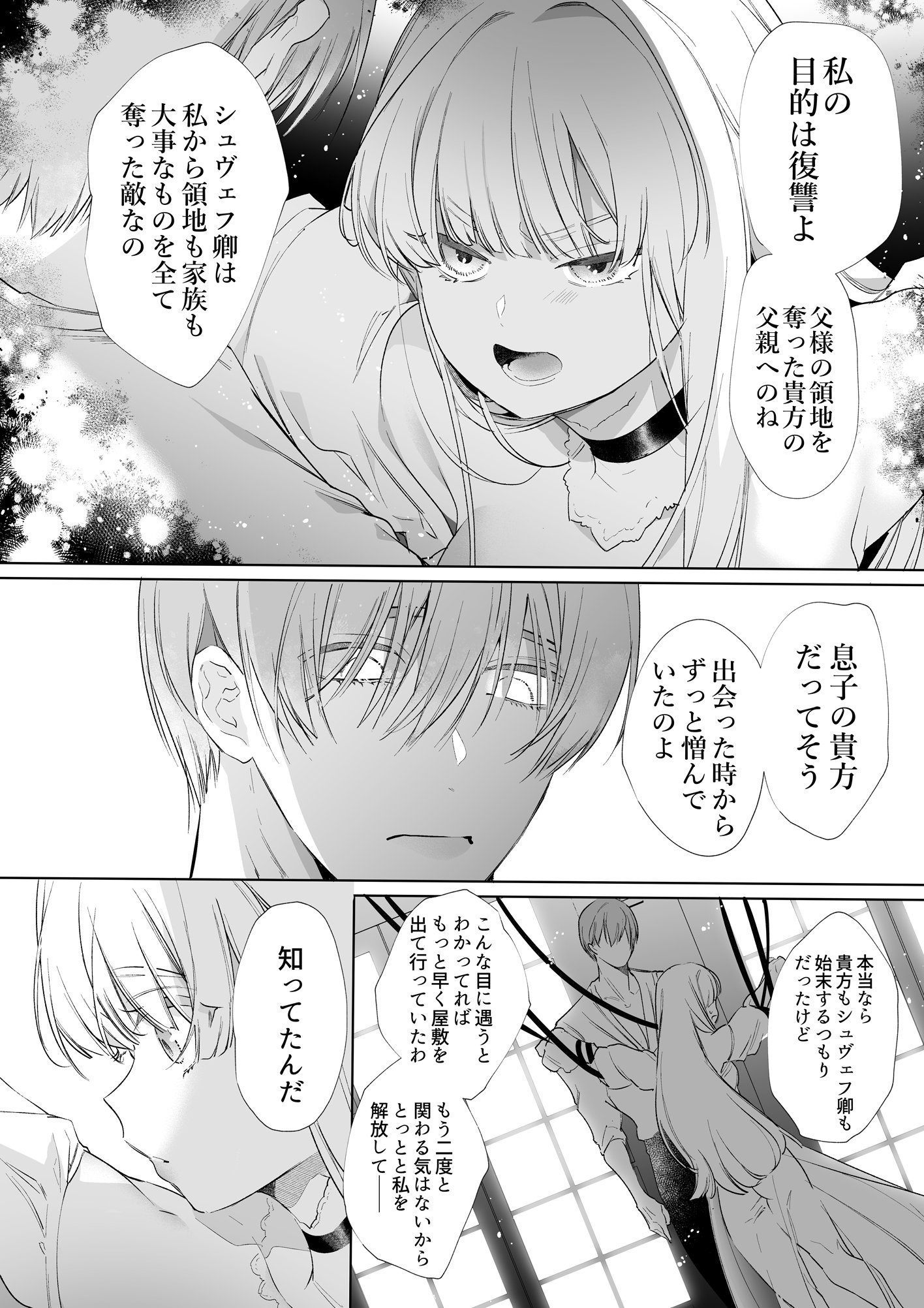 ms_062
