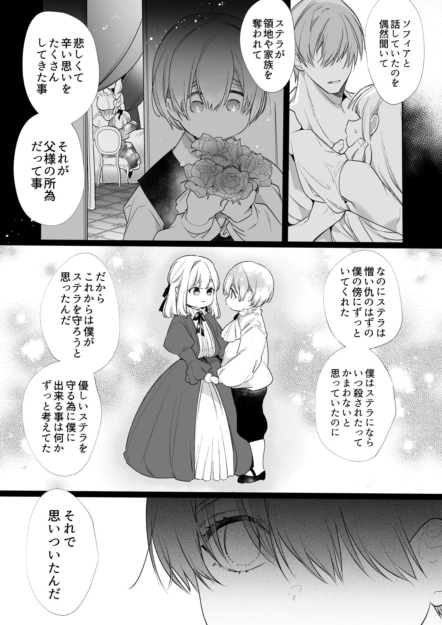ms_063