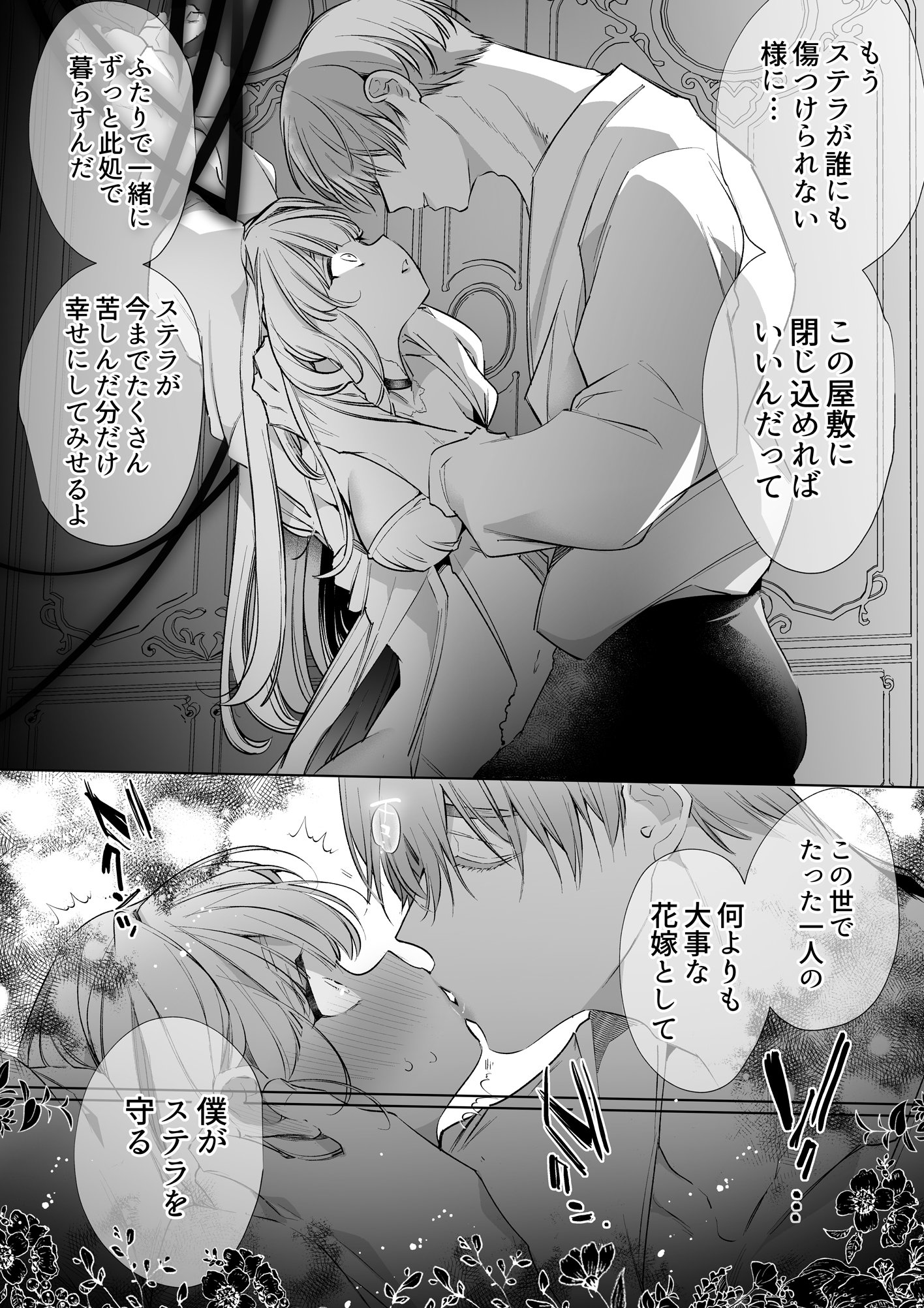 ms_064