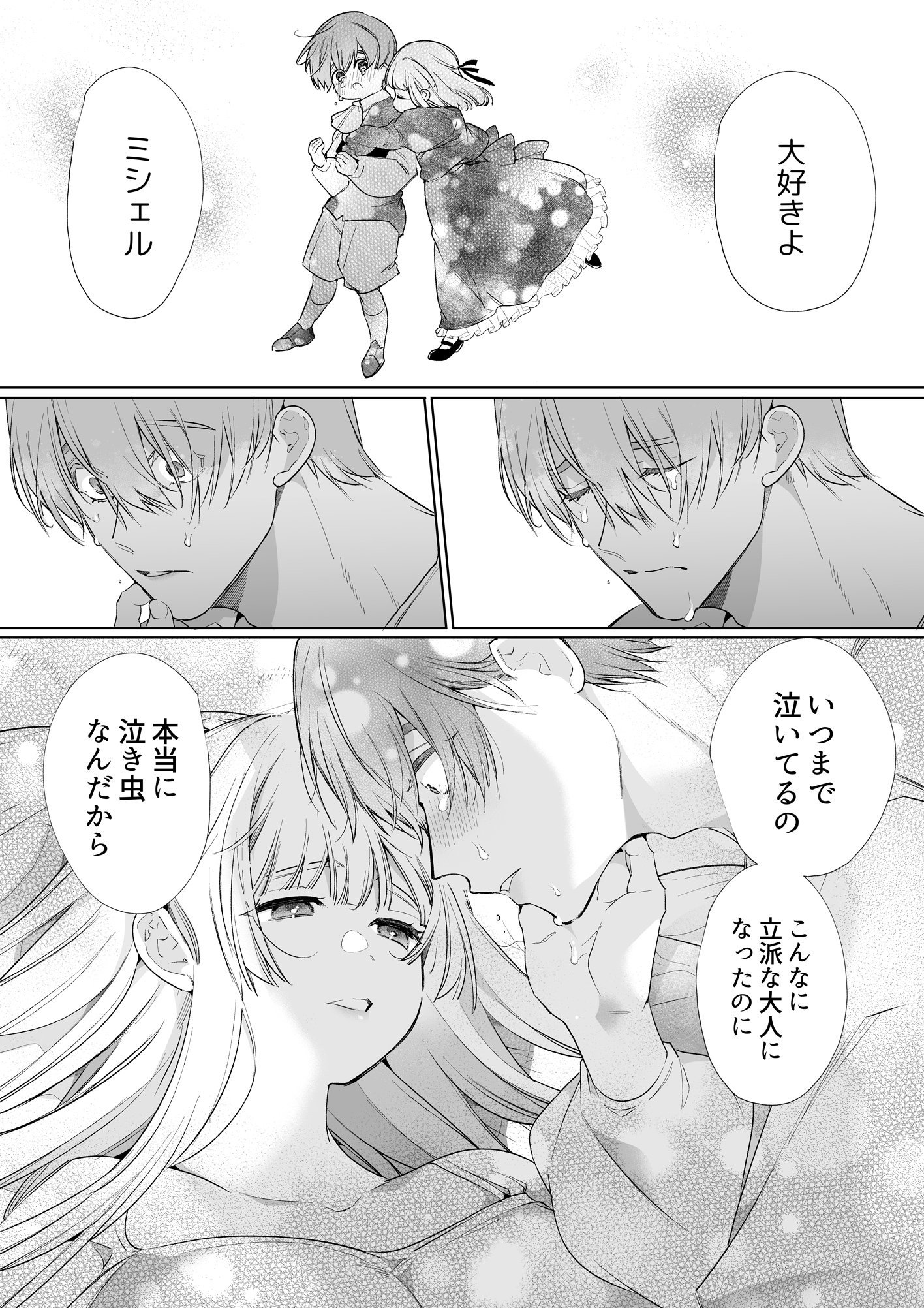 ms_117