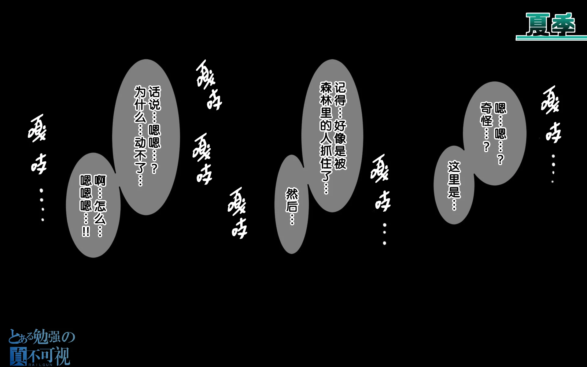 natuki_0150