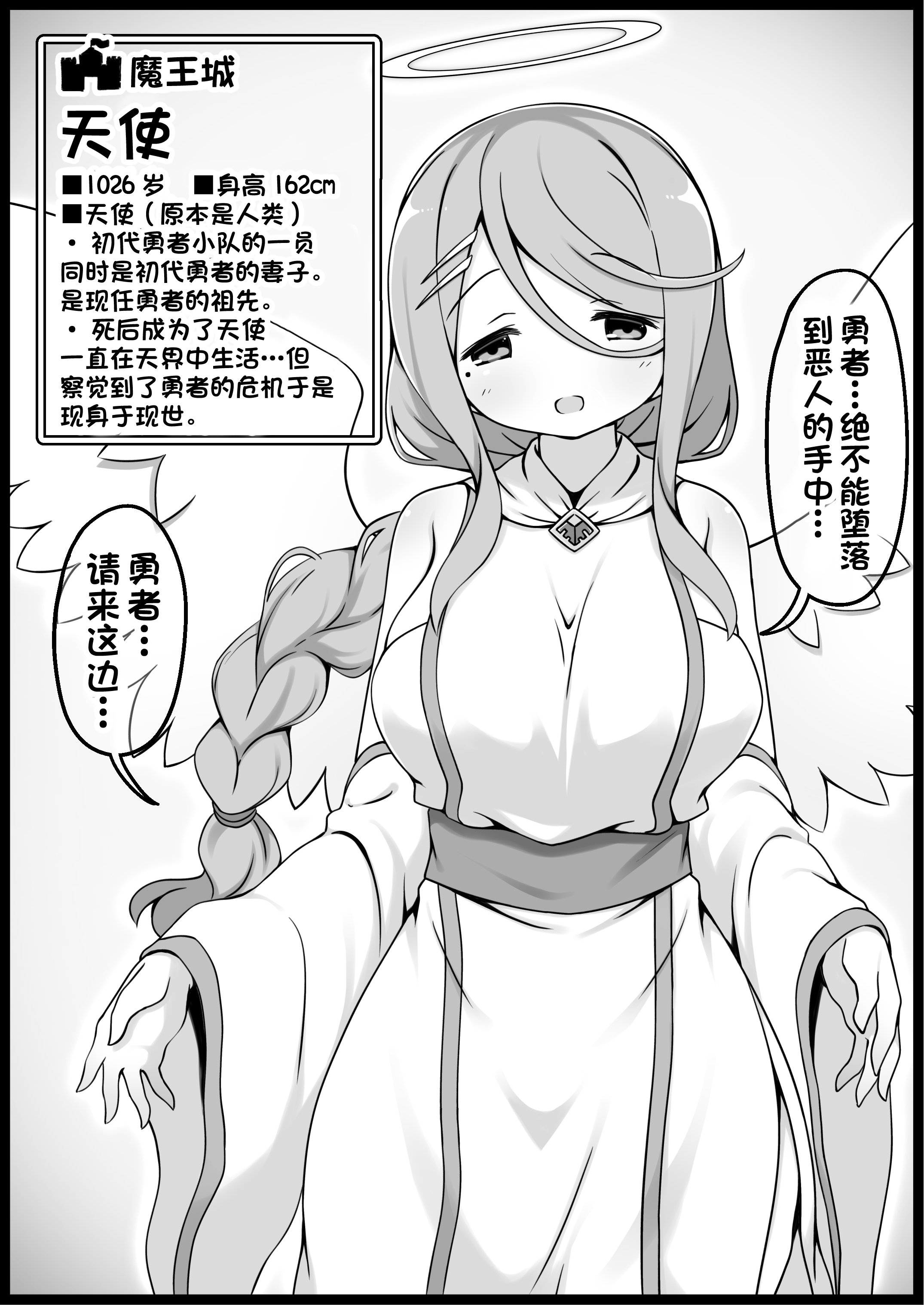 30