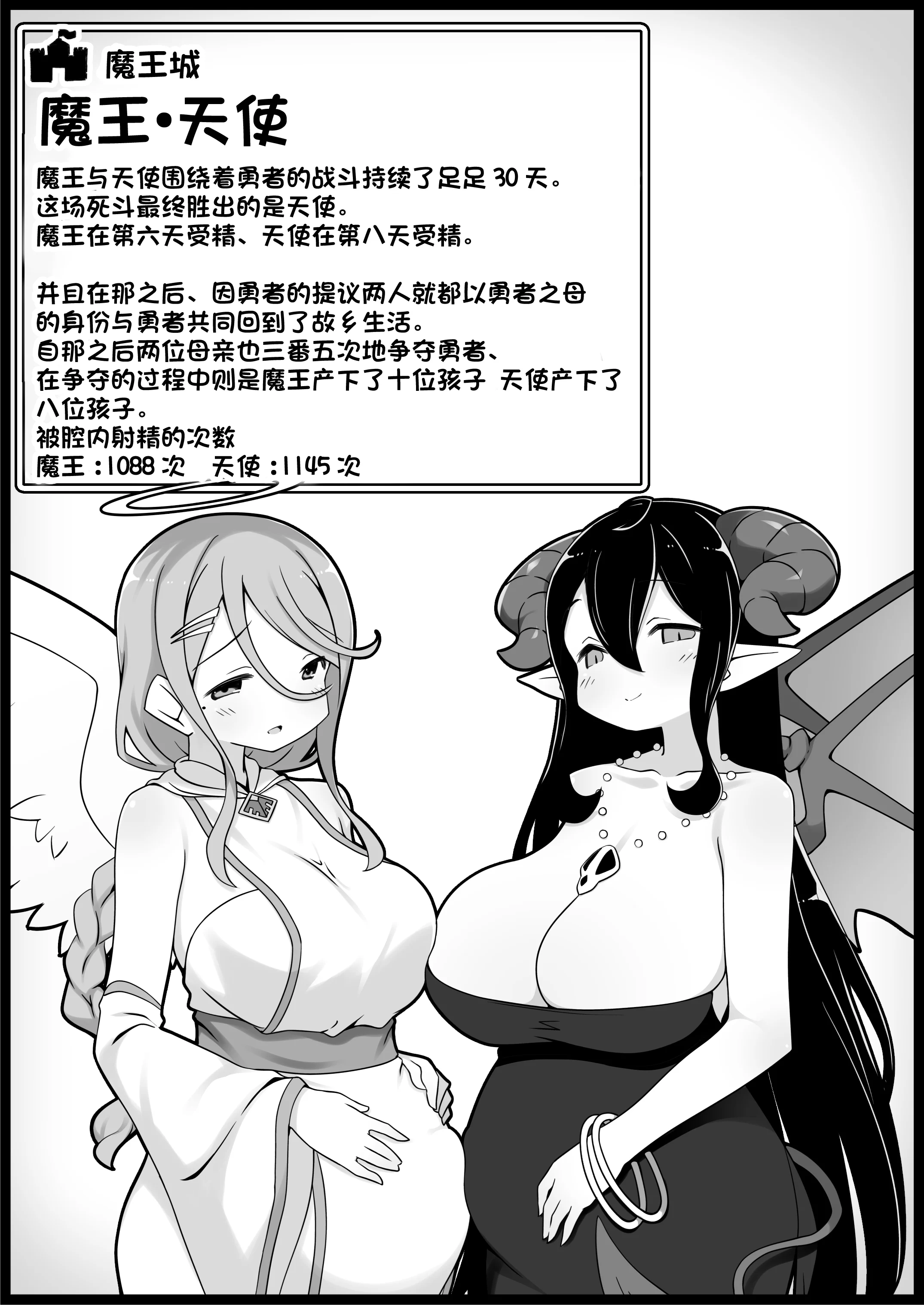 37