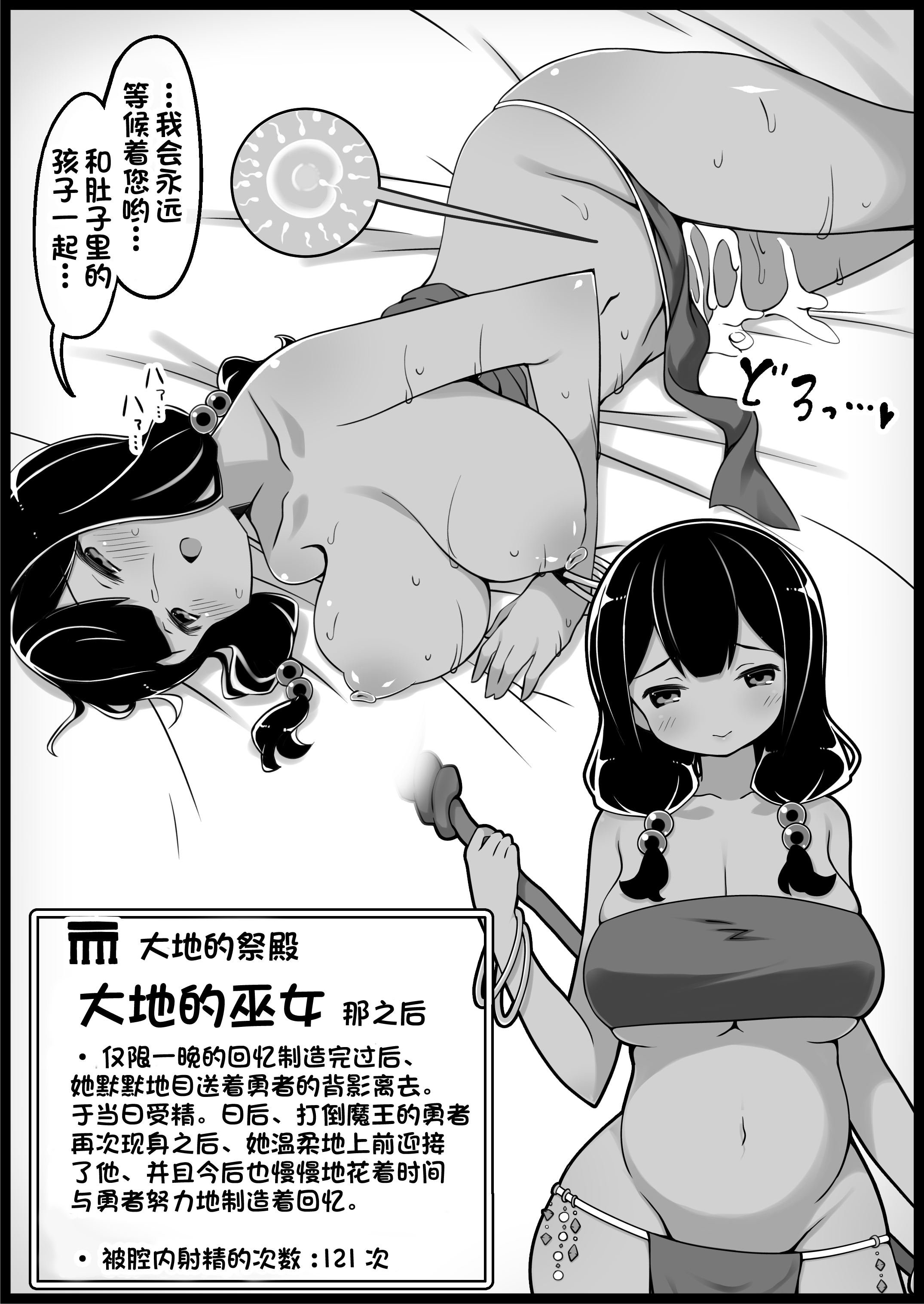 47