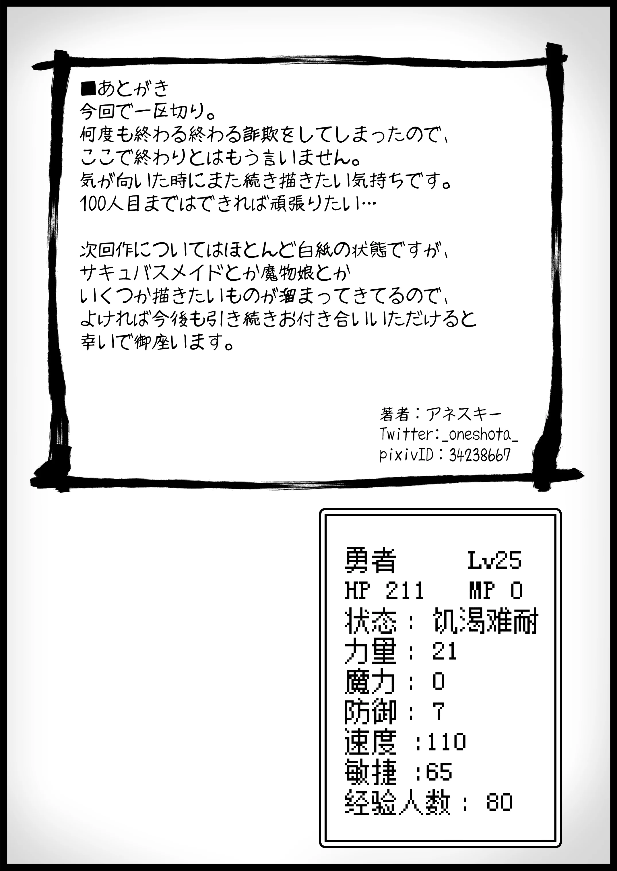 51