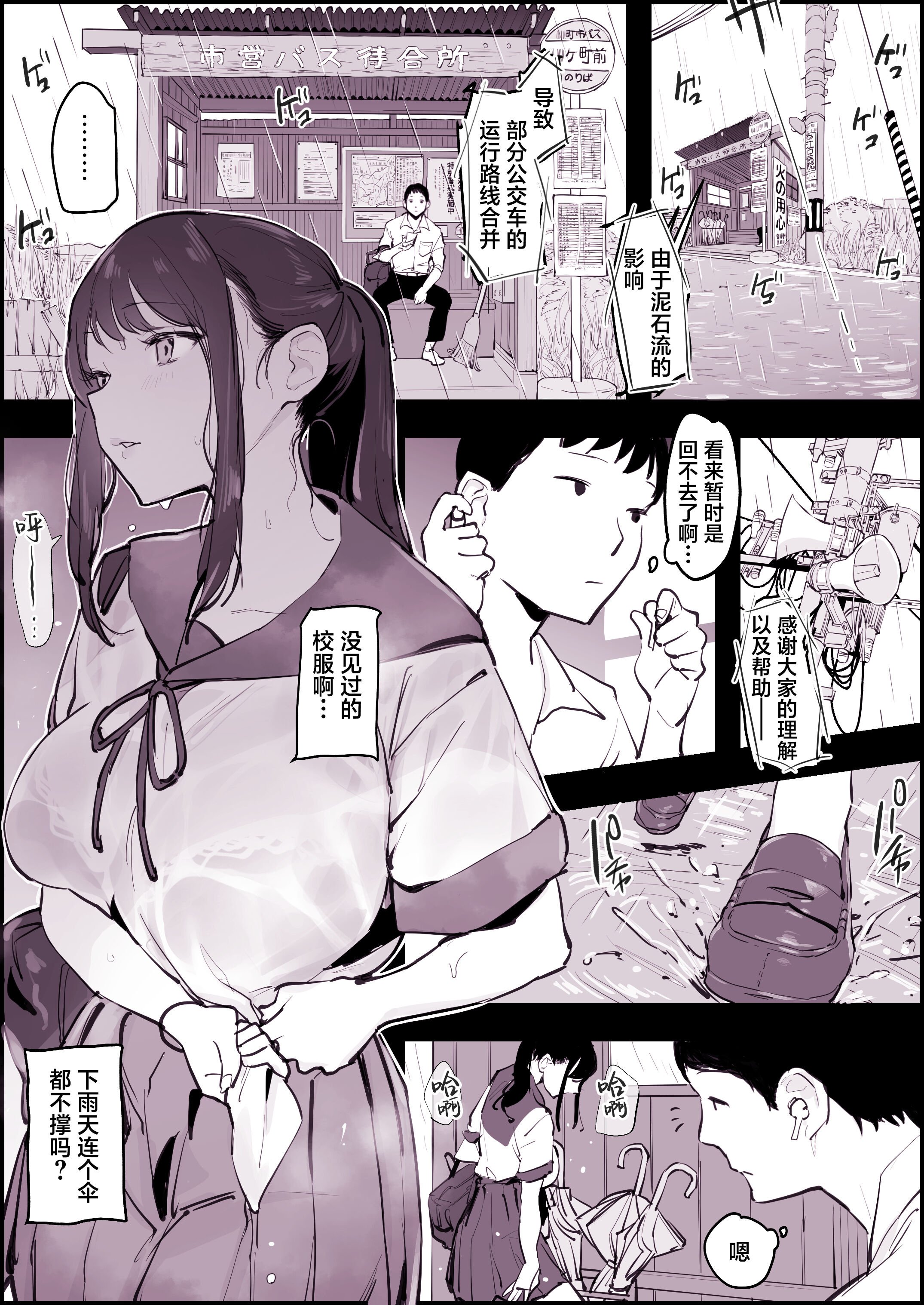 02