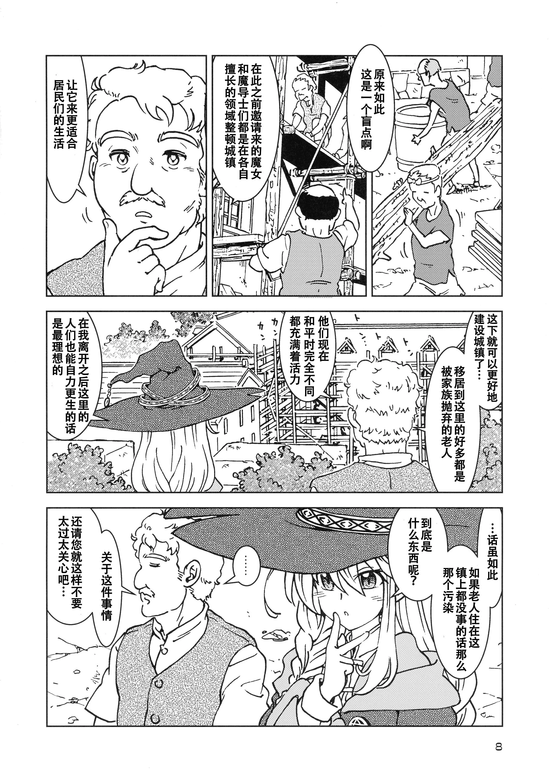 09
