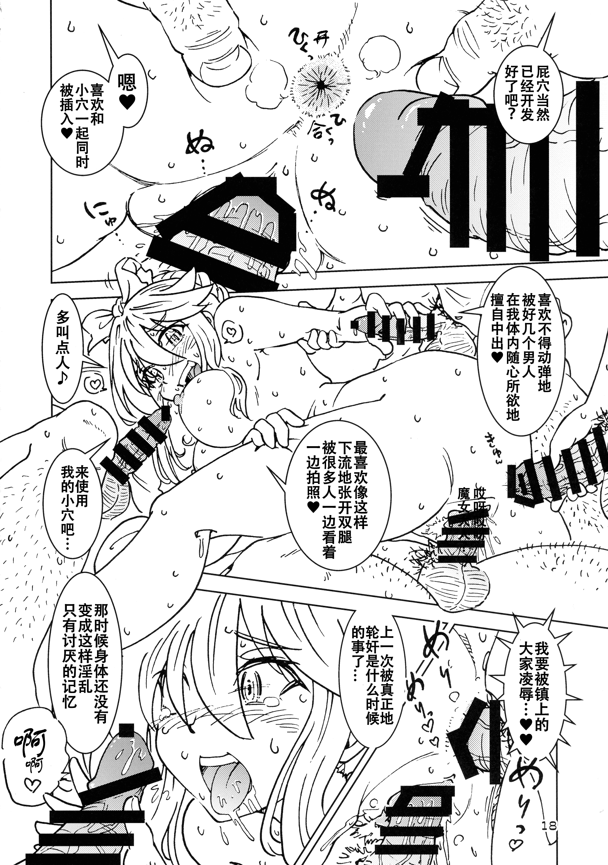 19