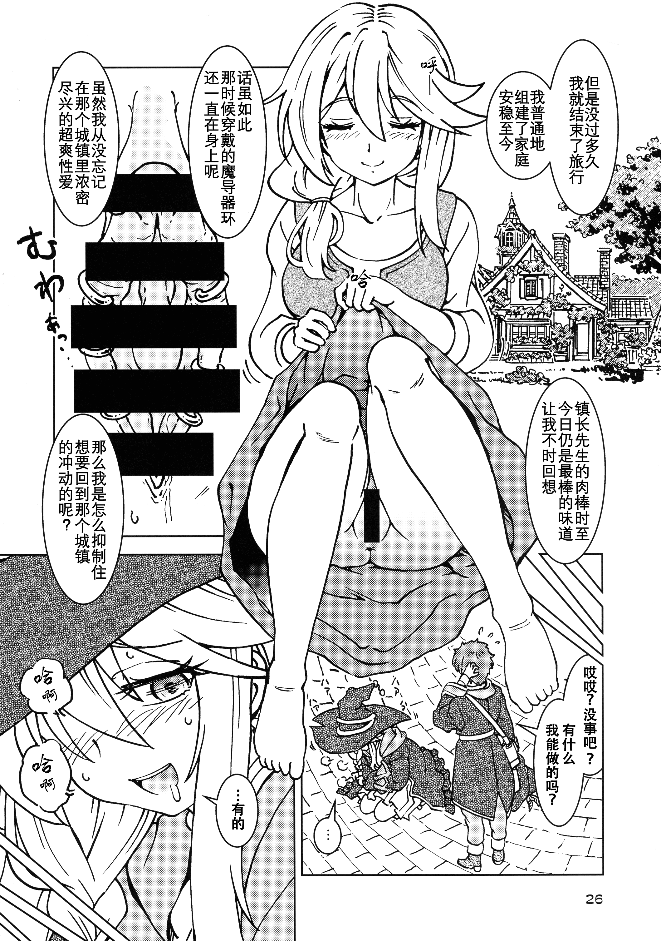 27