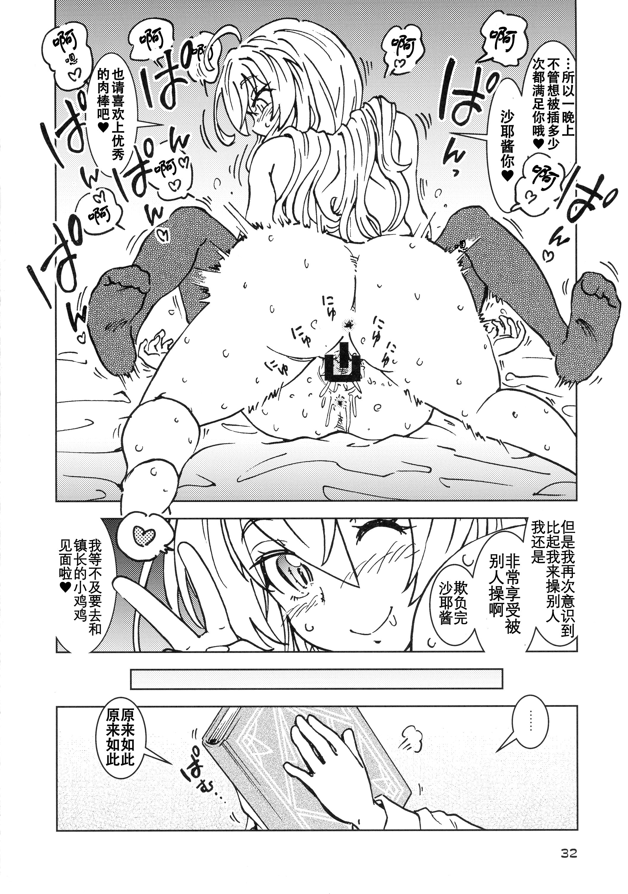33