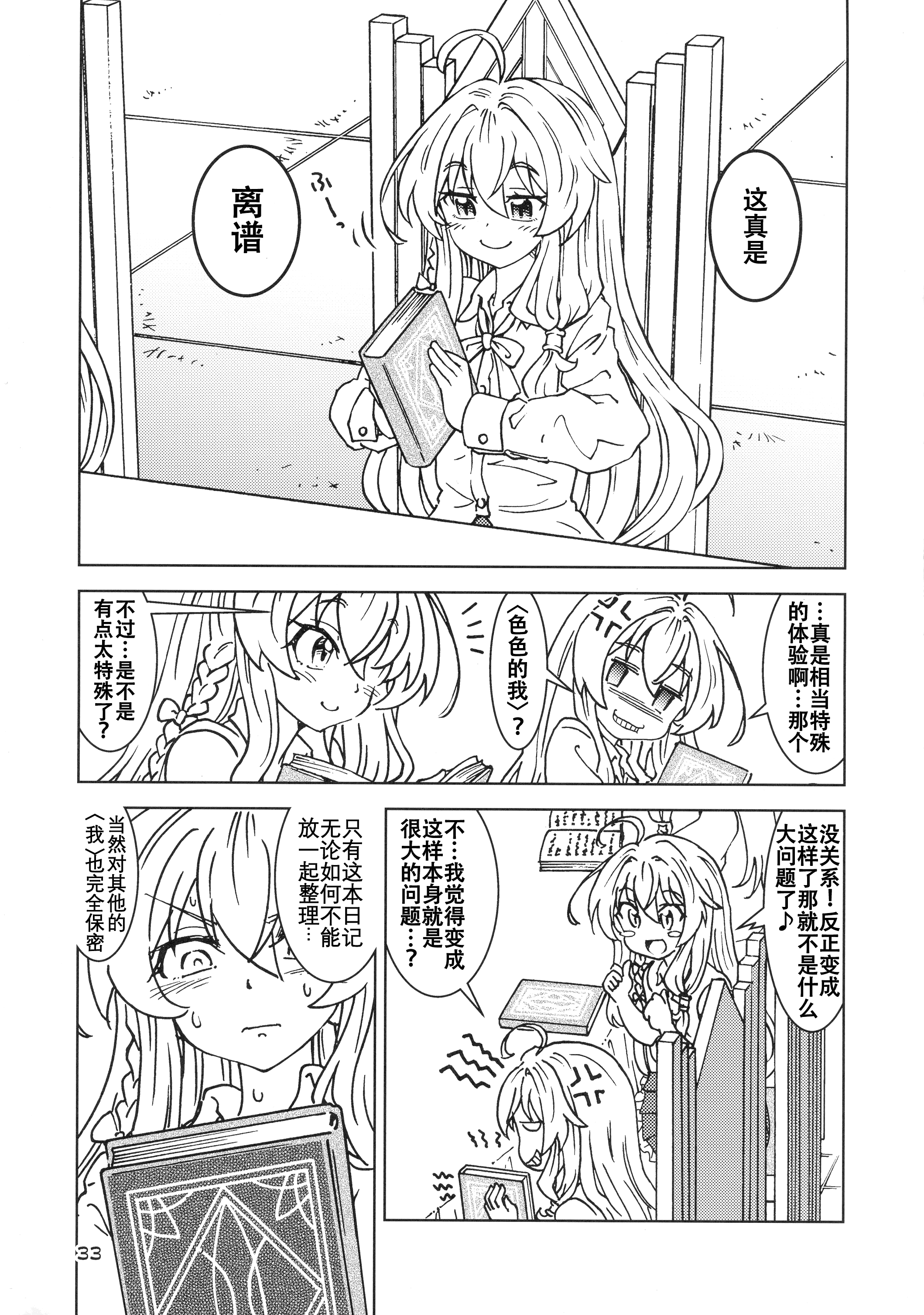 34