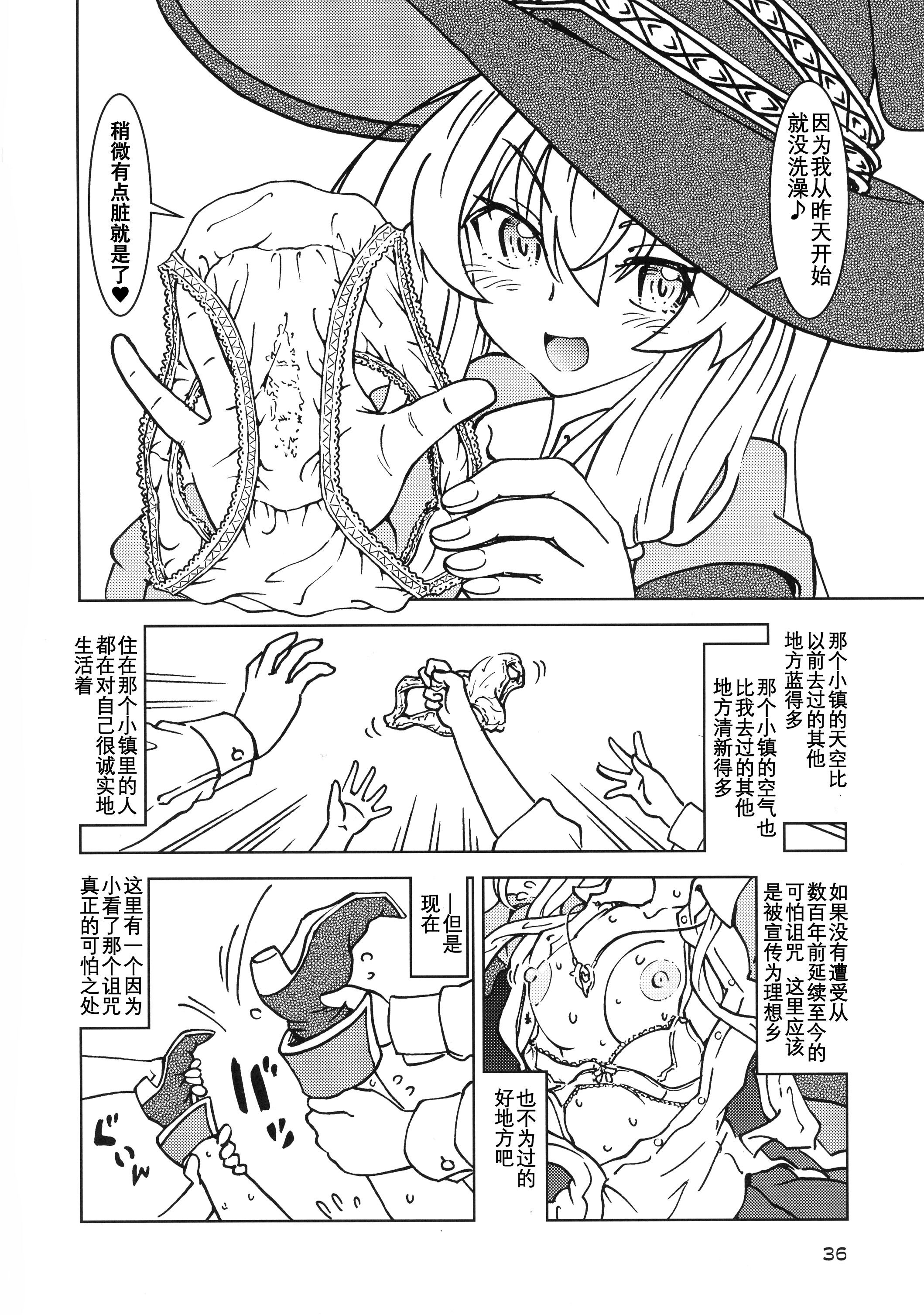 37