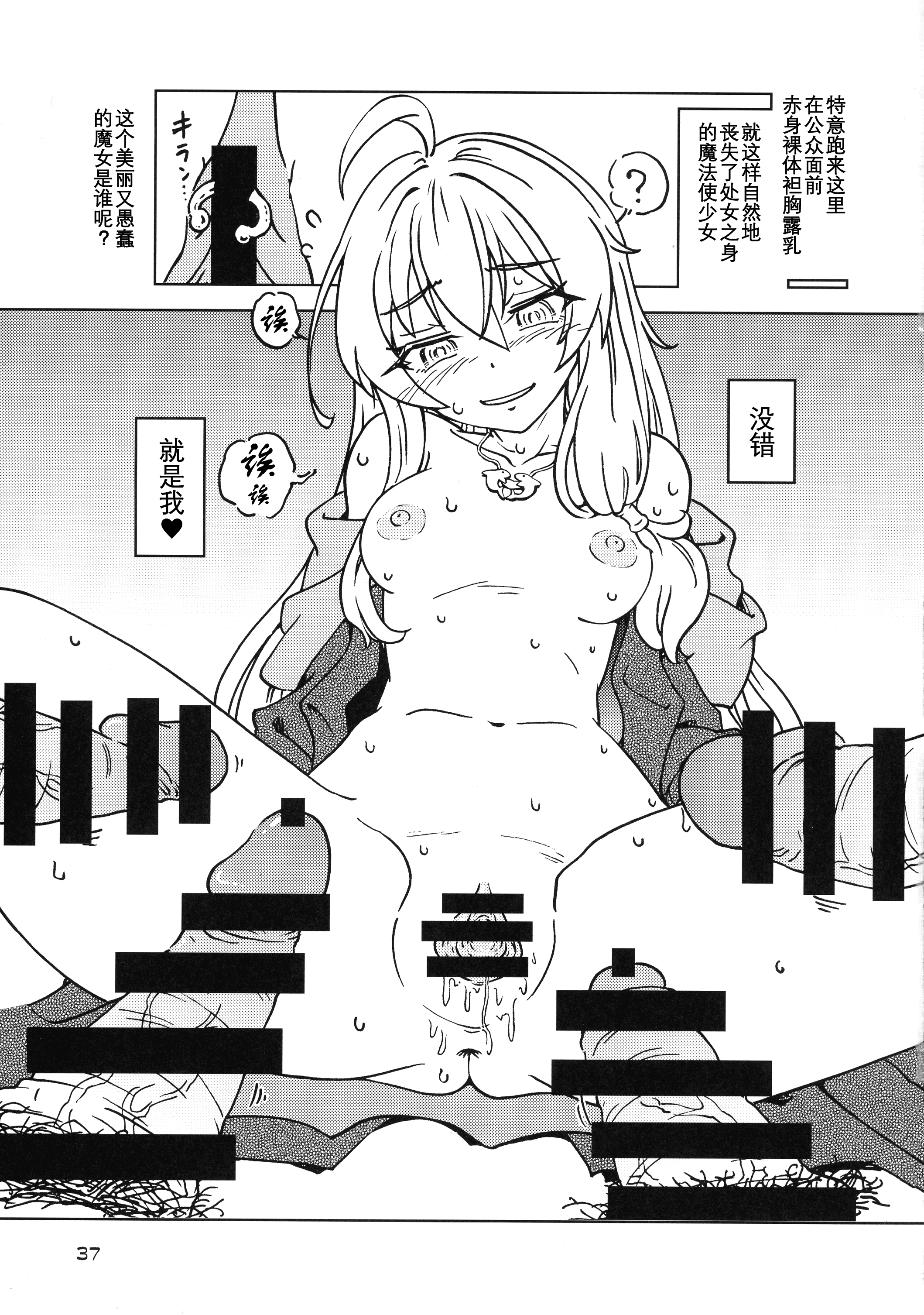 38