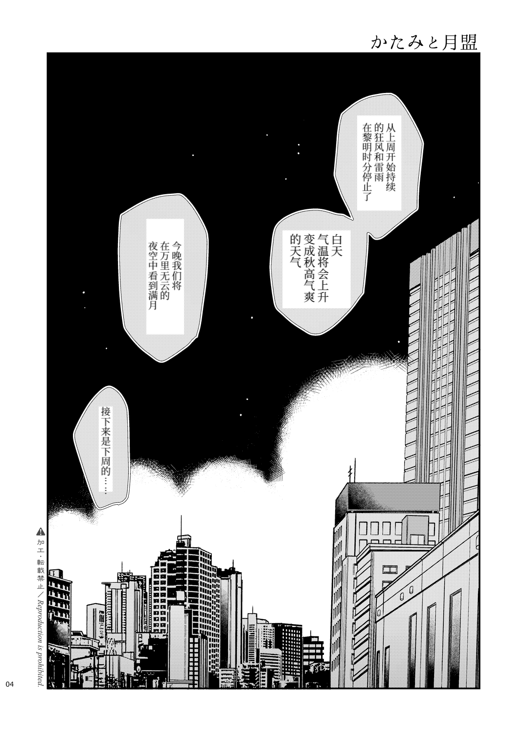 06
