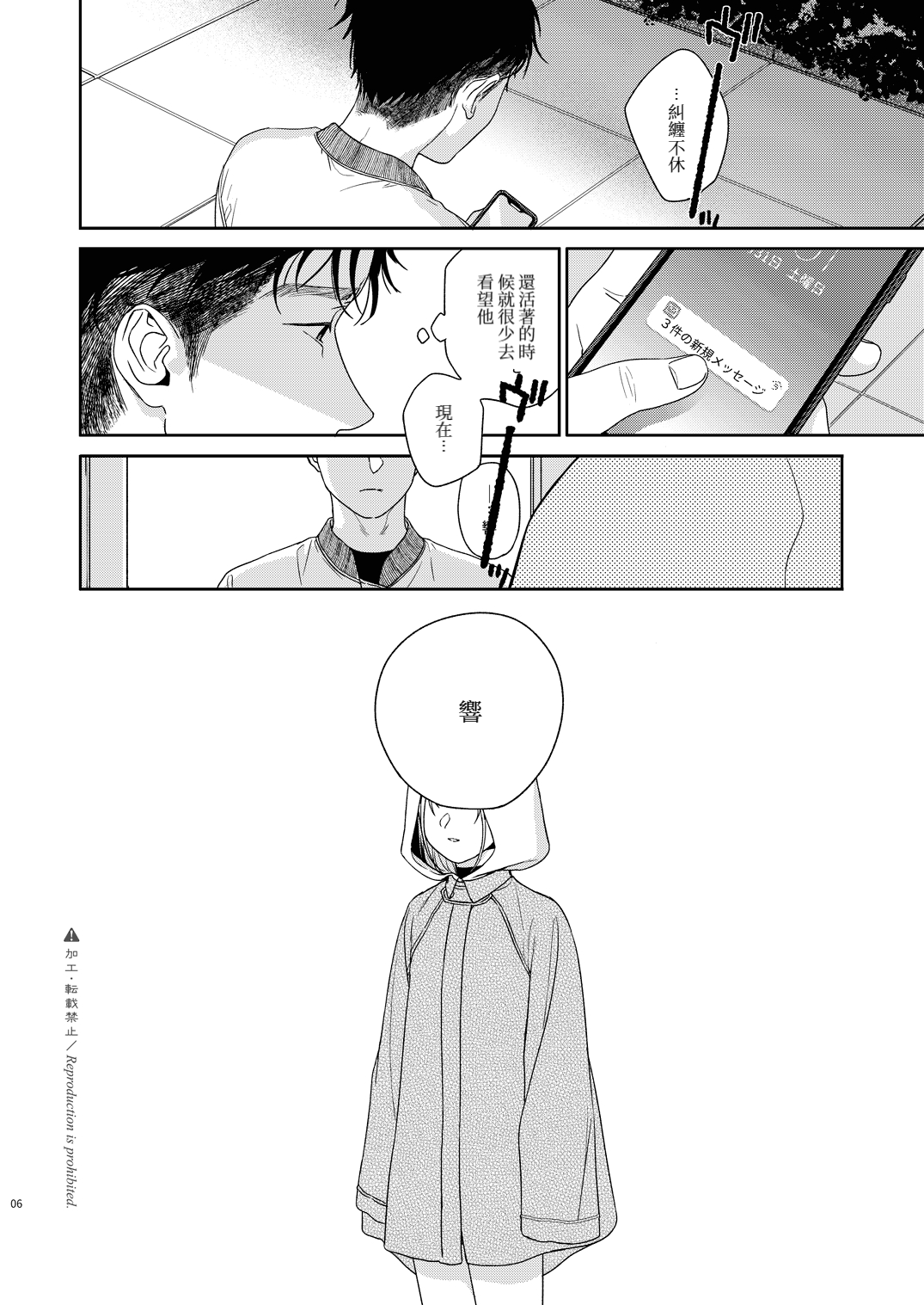08