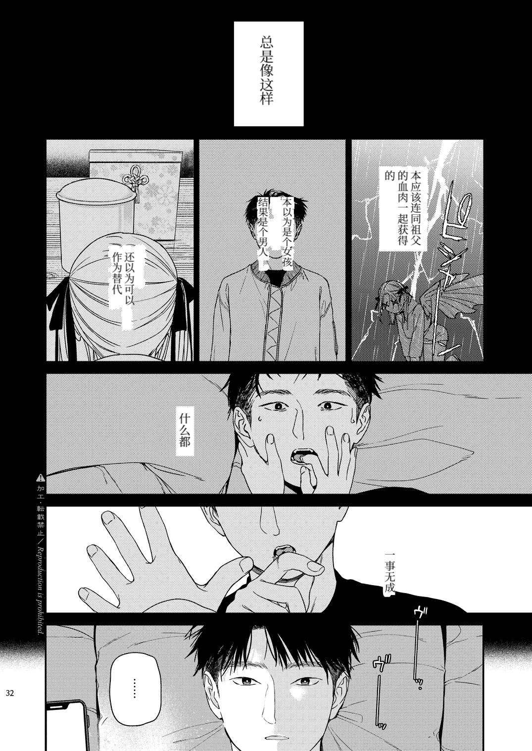 34