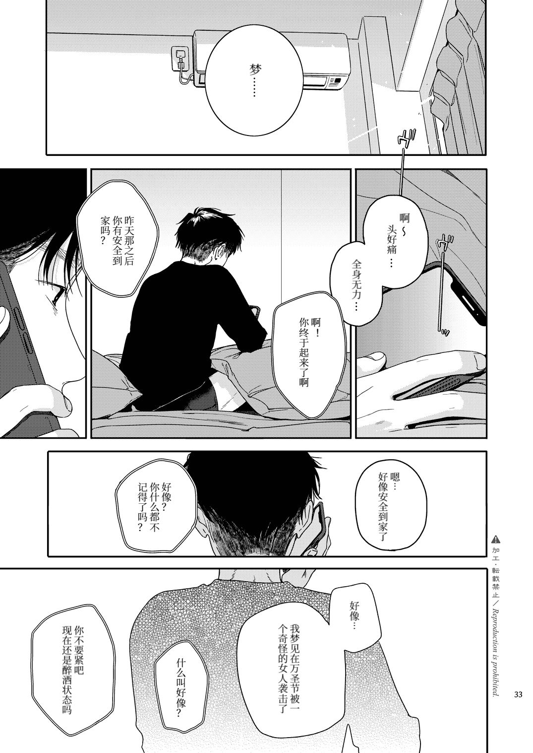 35