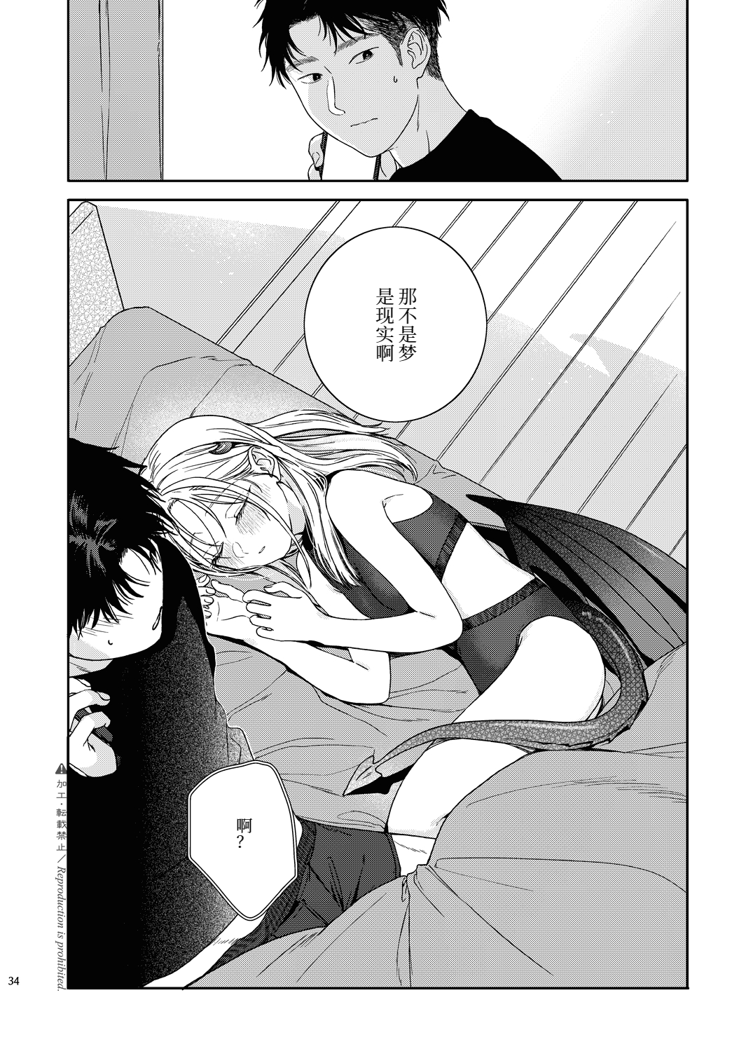 36
