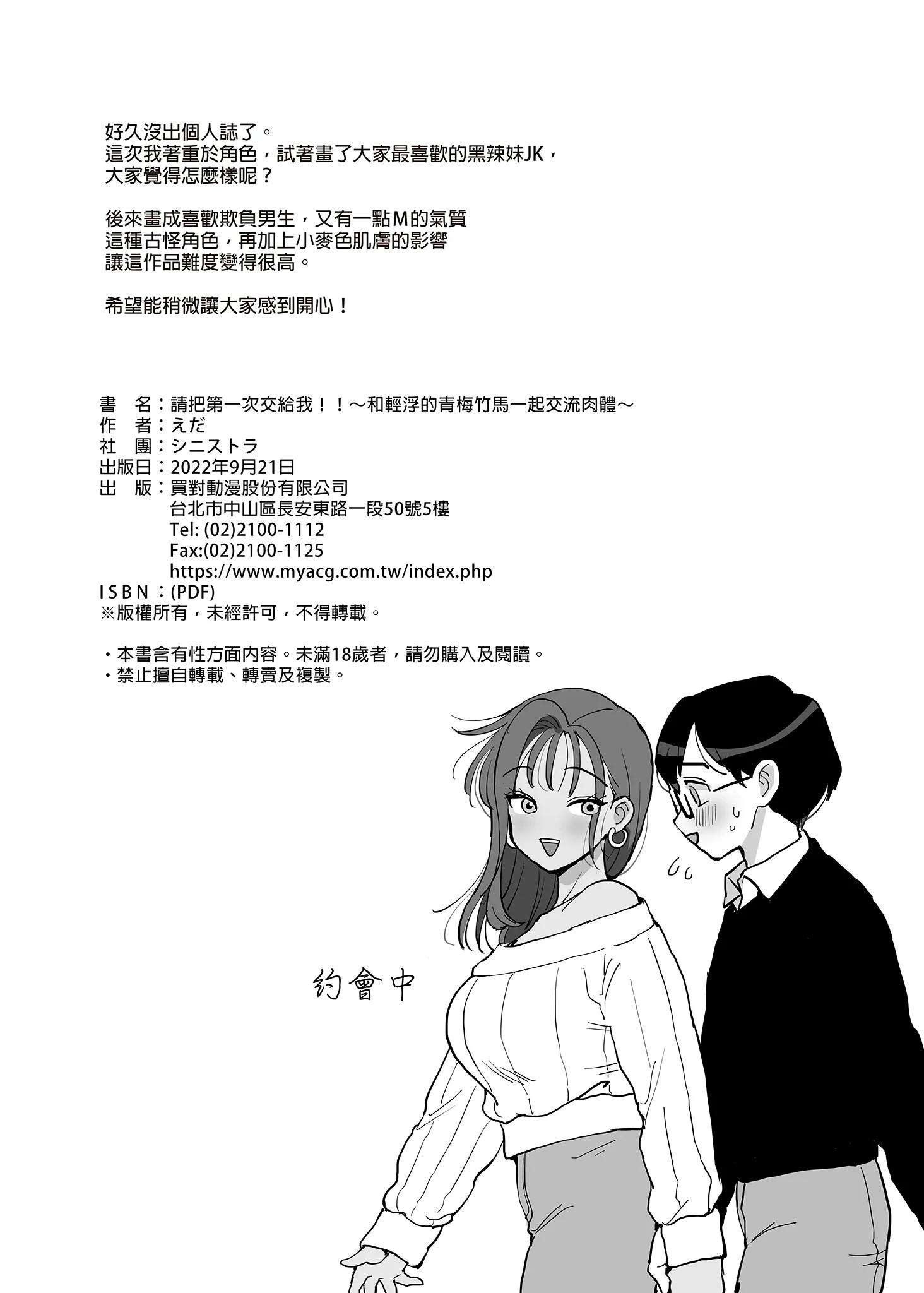 0040