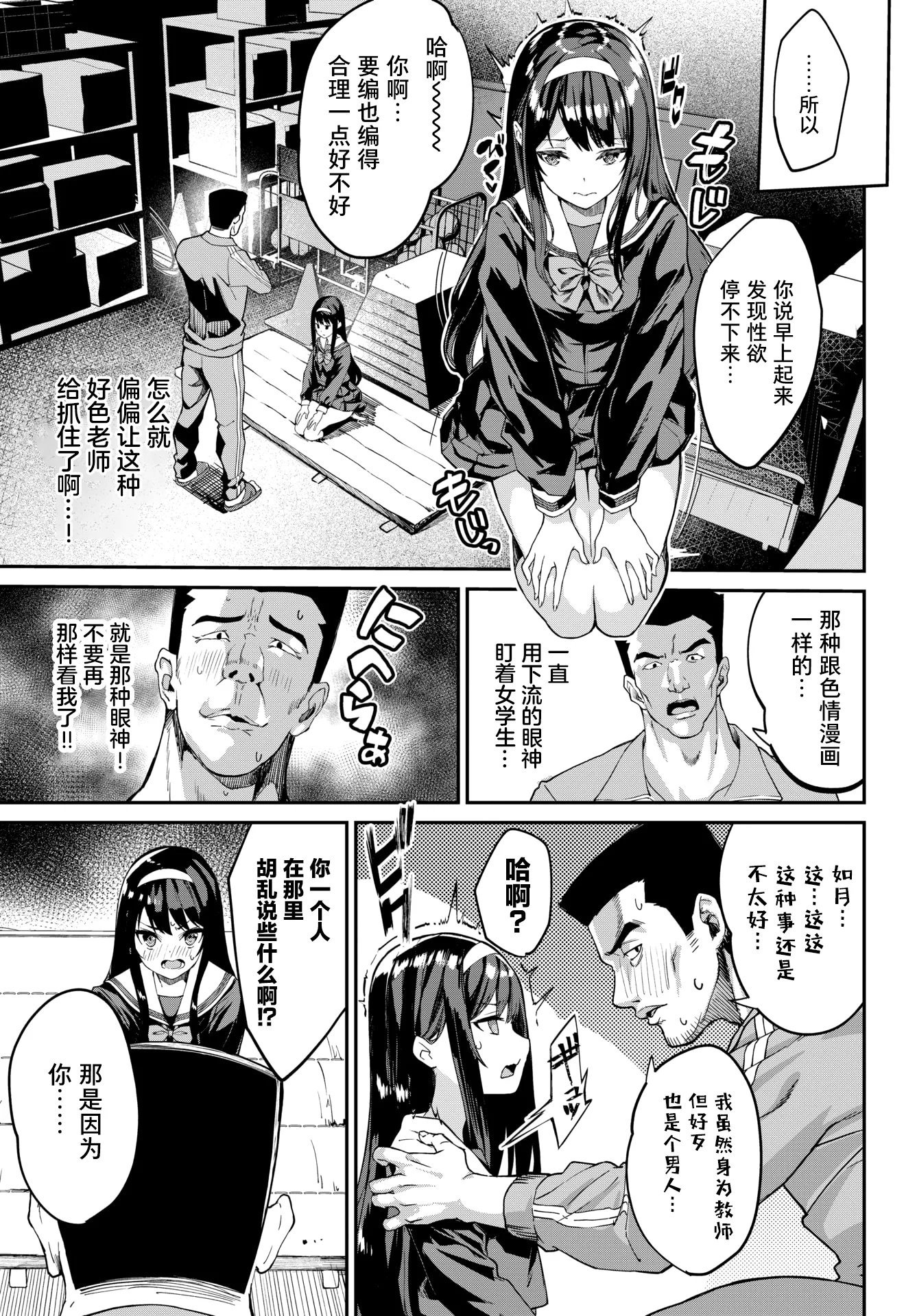 09
