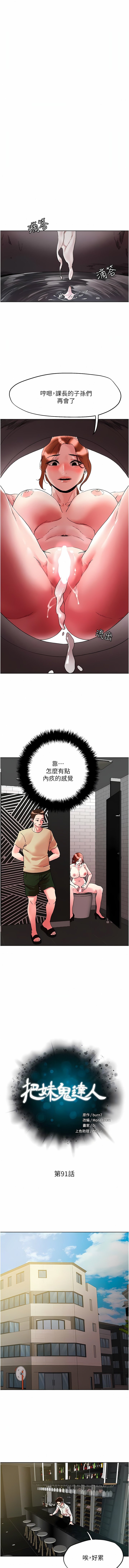 91_02