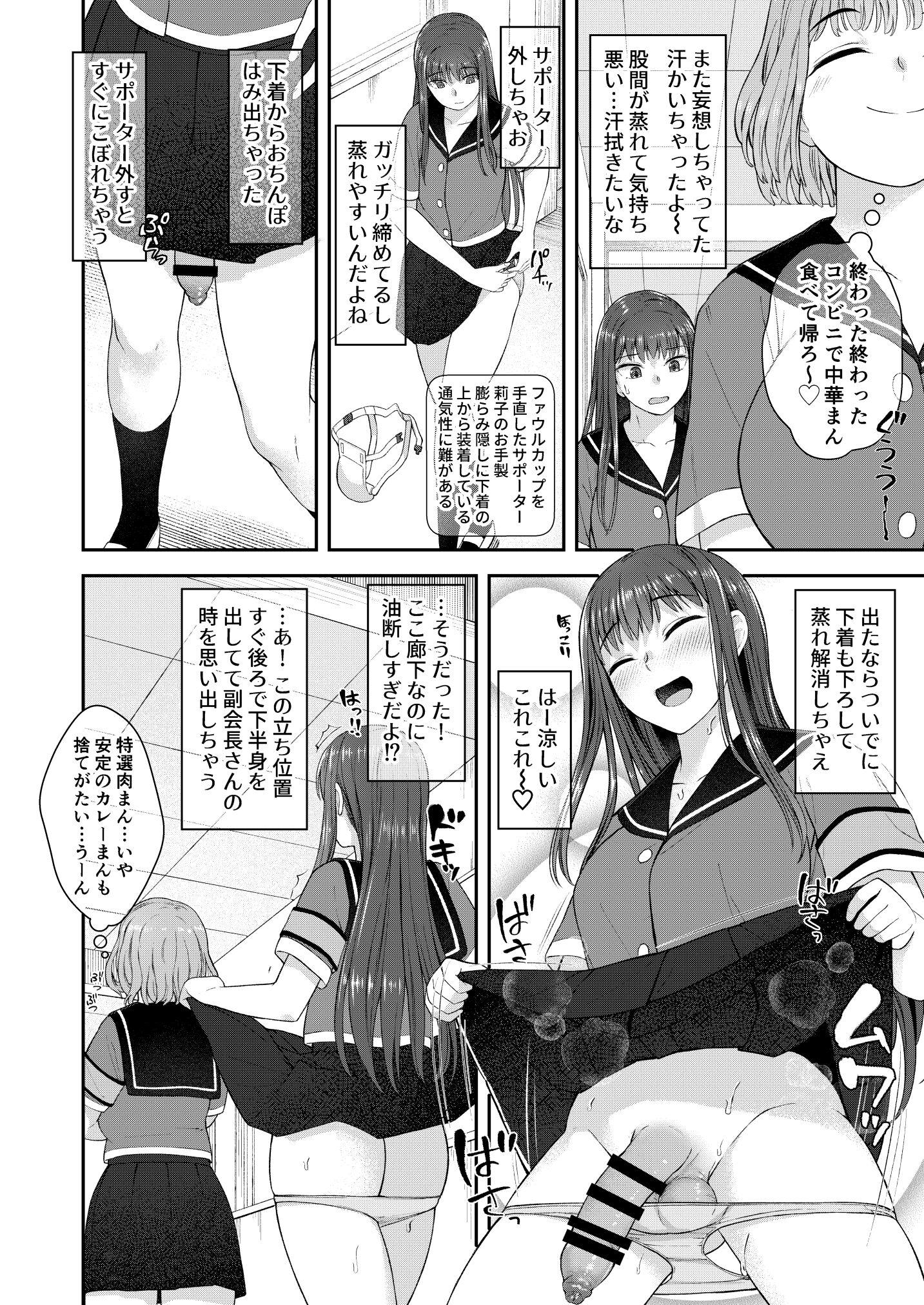 07