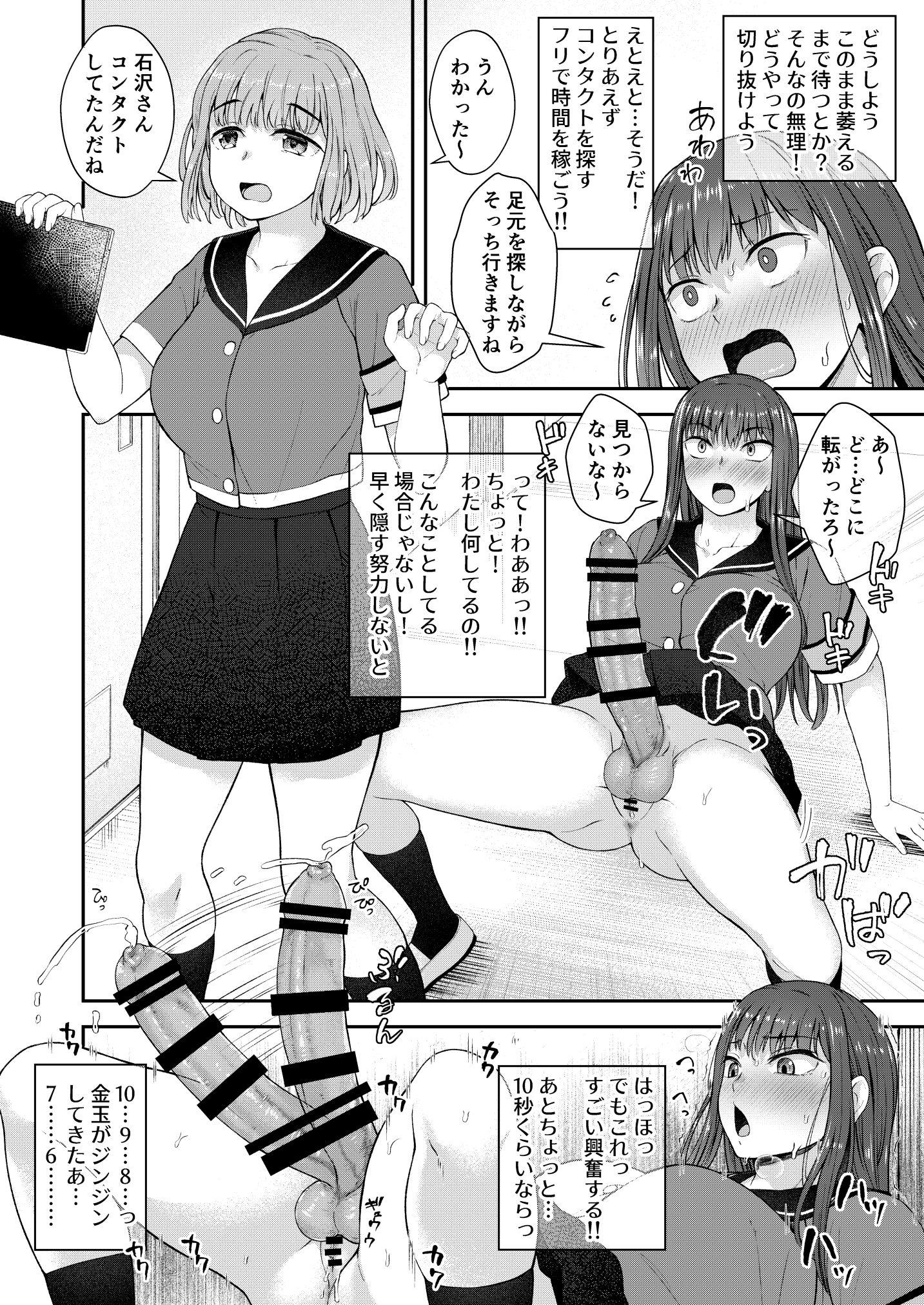 09