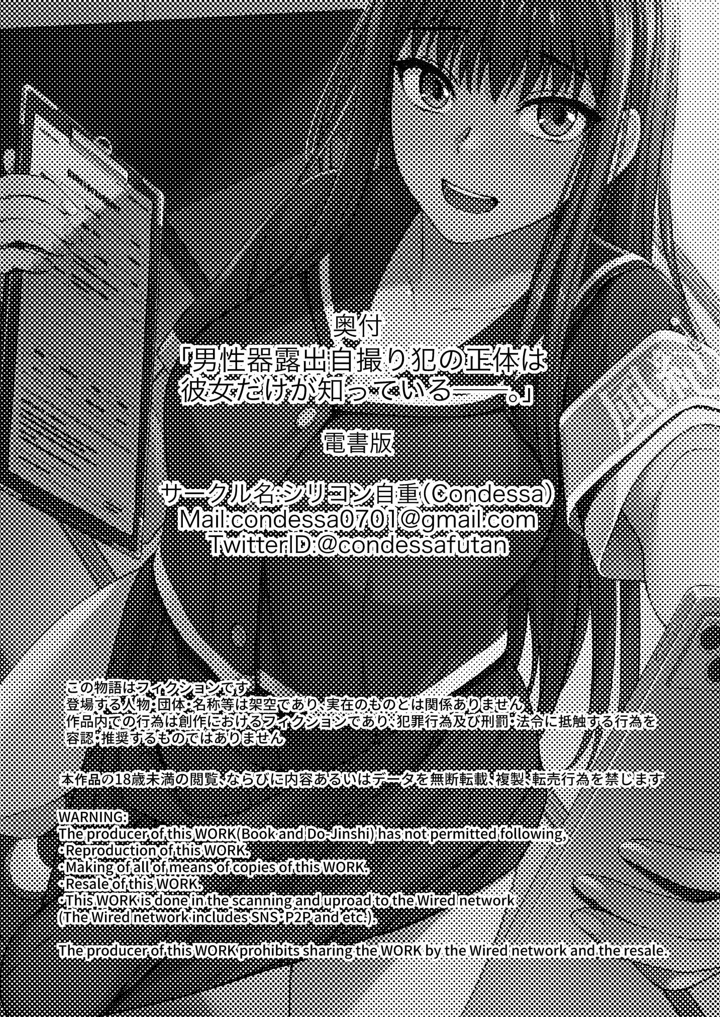 29