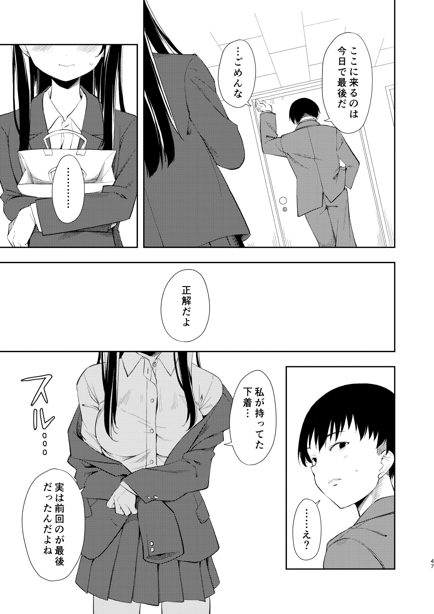 49