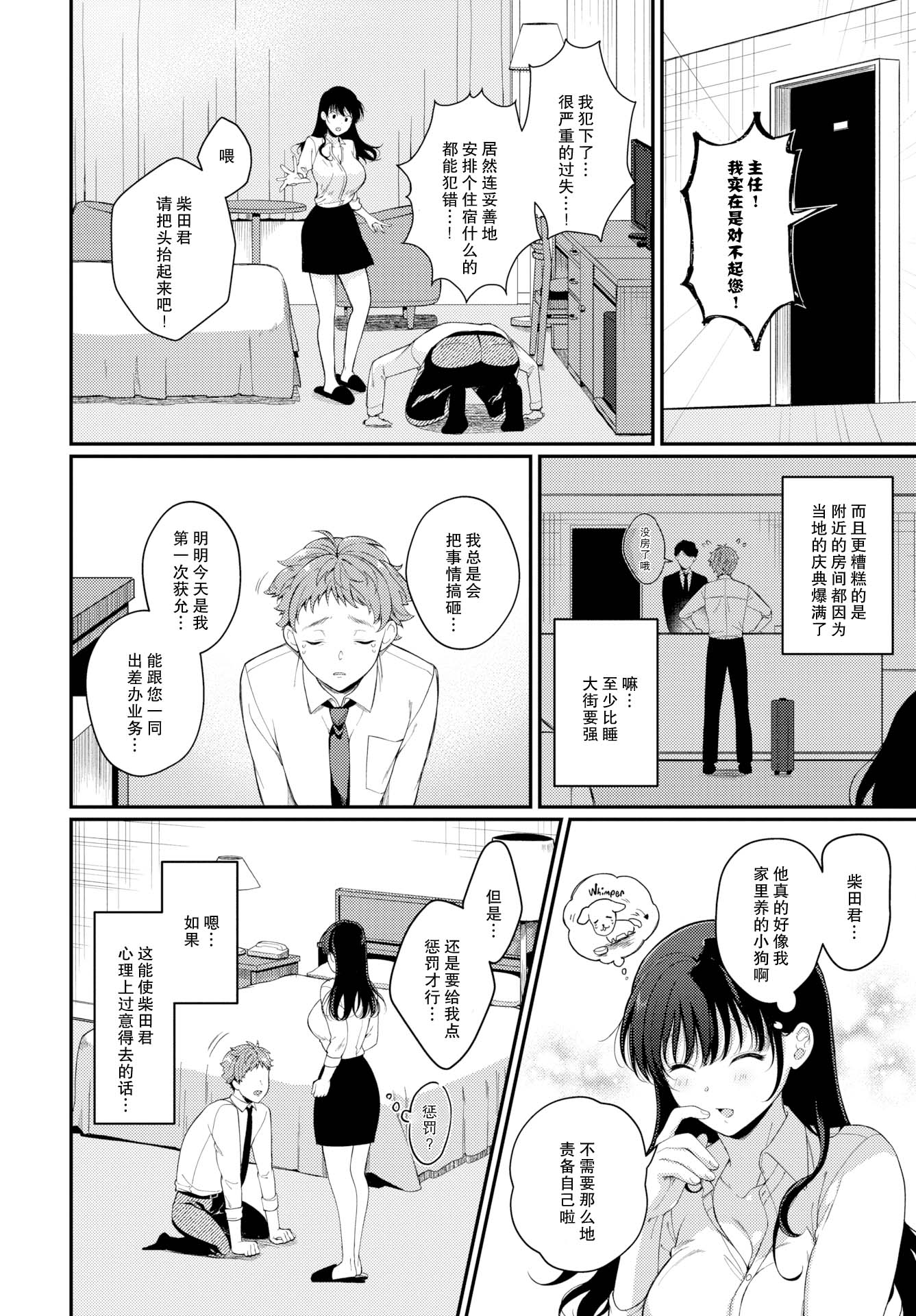 02
