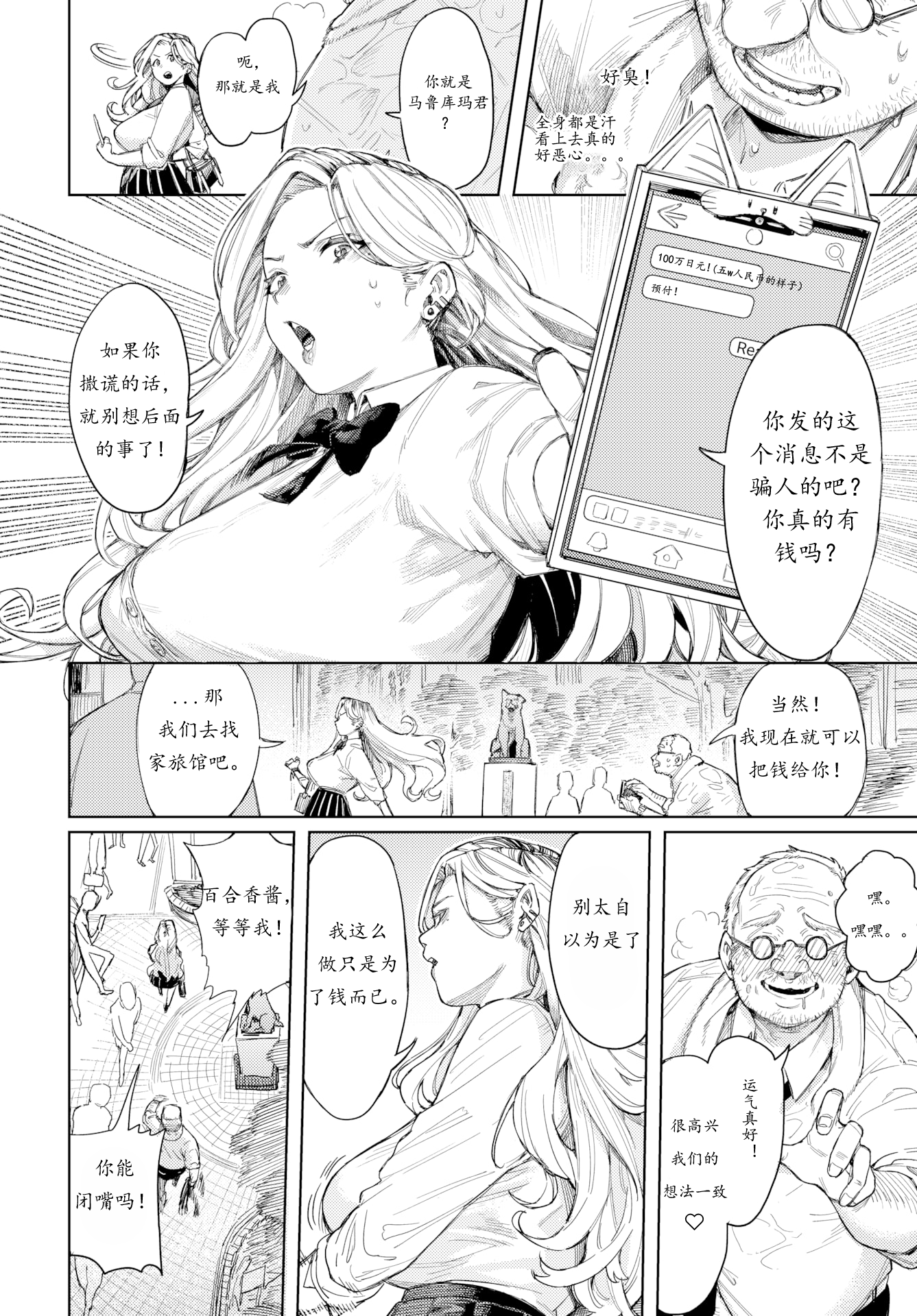 02