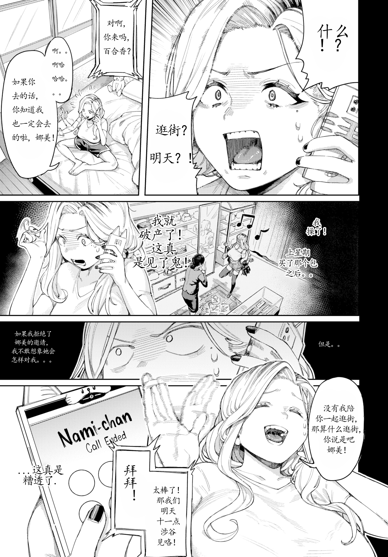 03