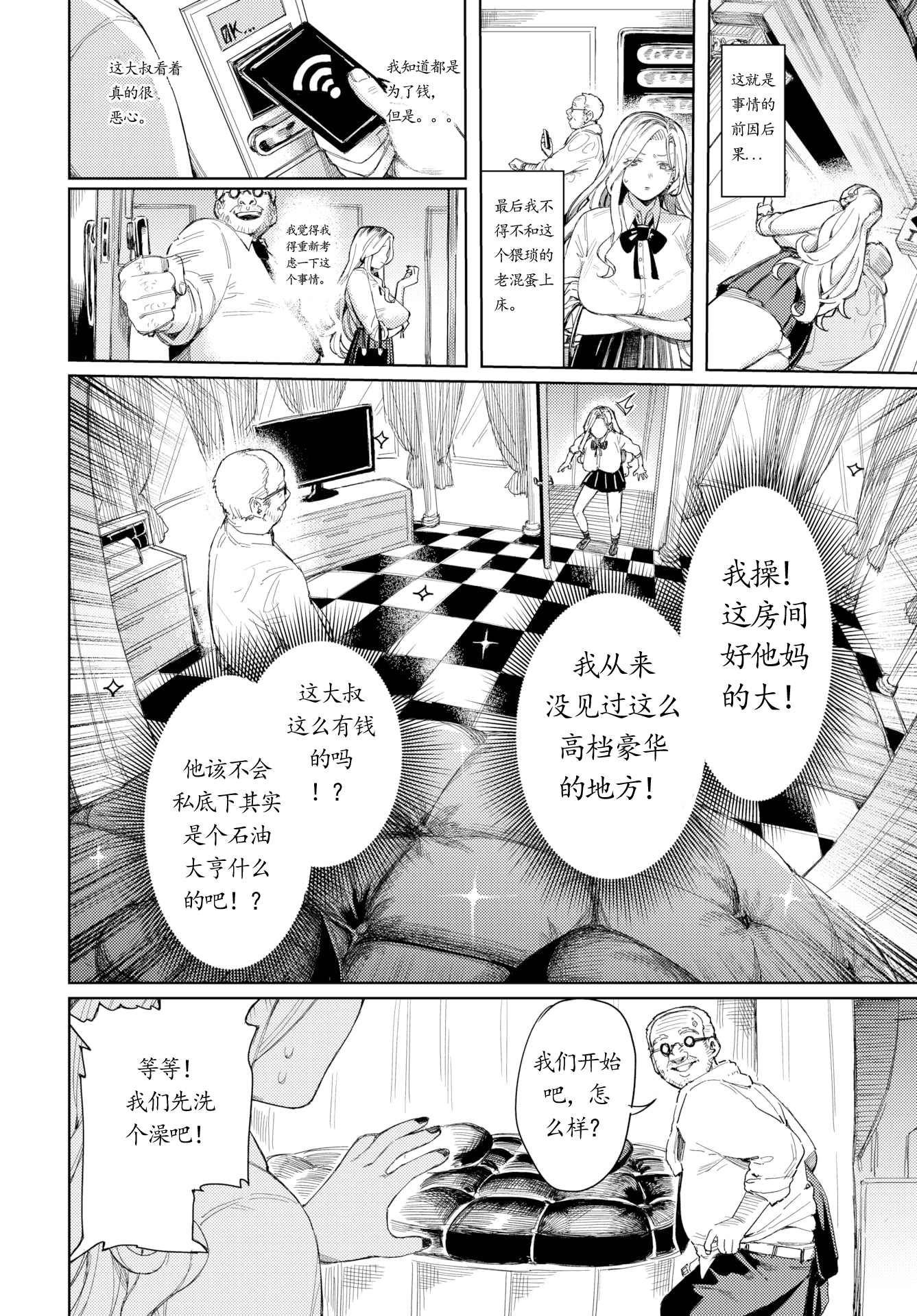 06