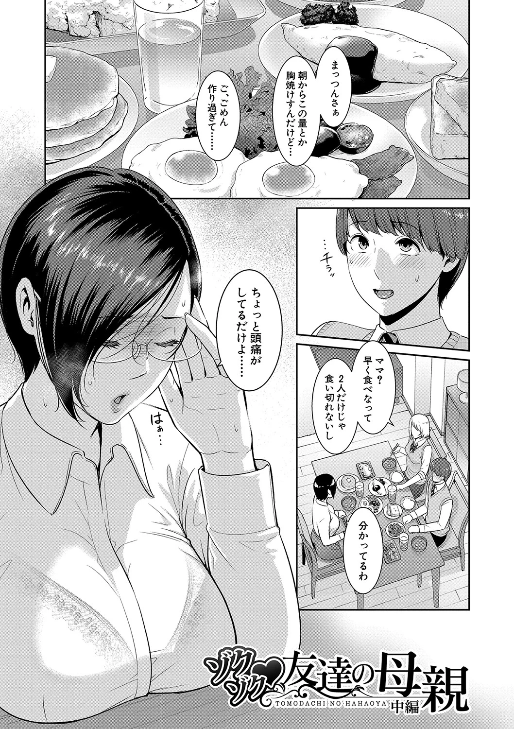 100