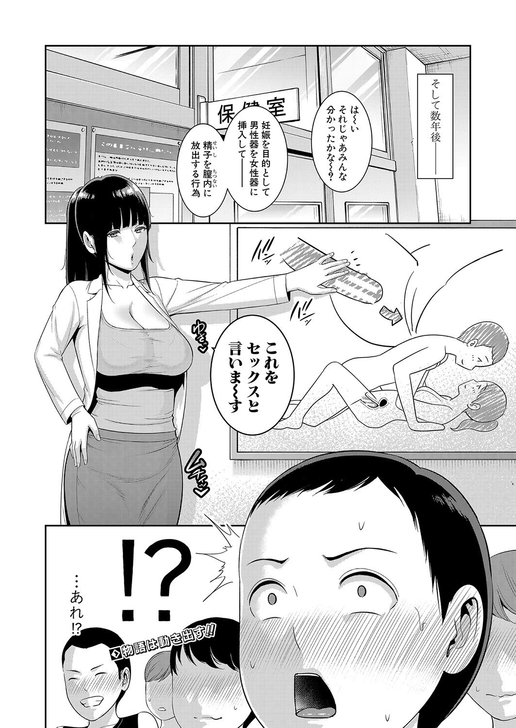 241