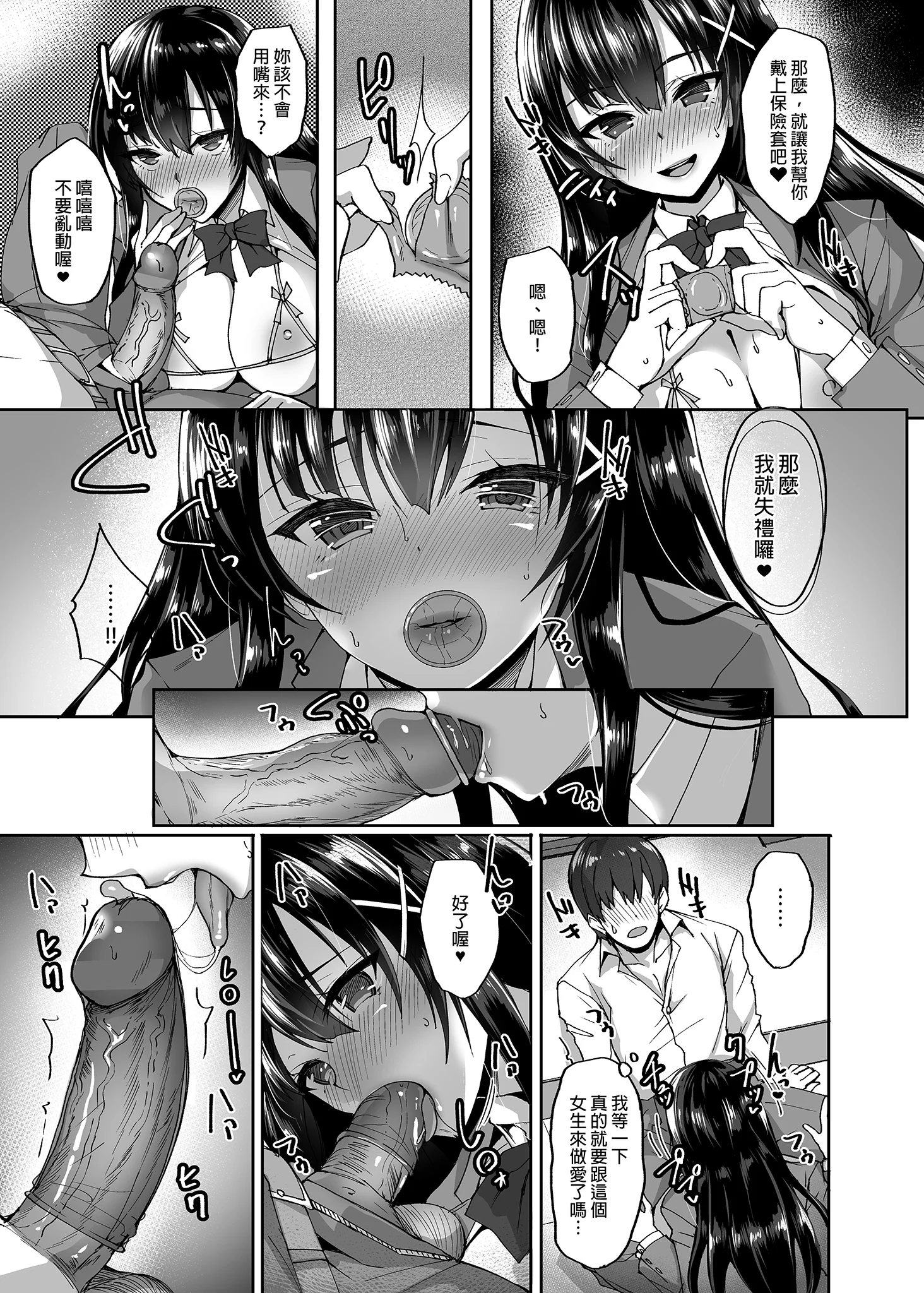 0013