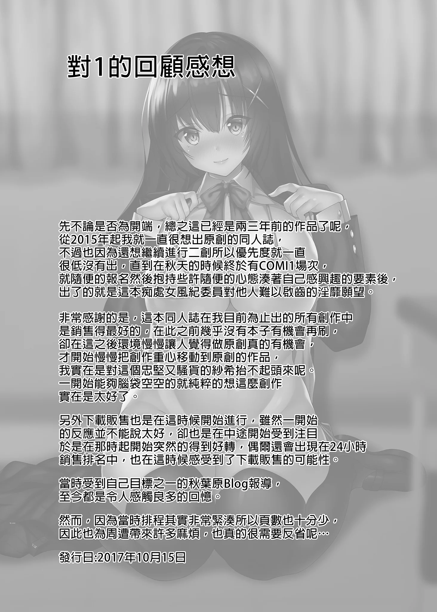 0030
