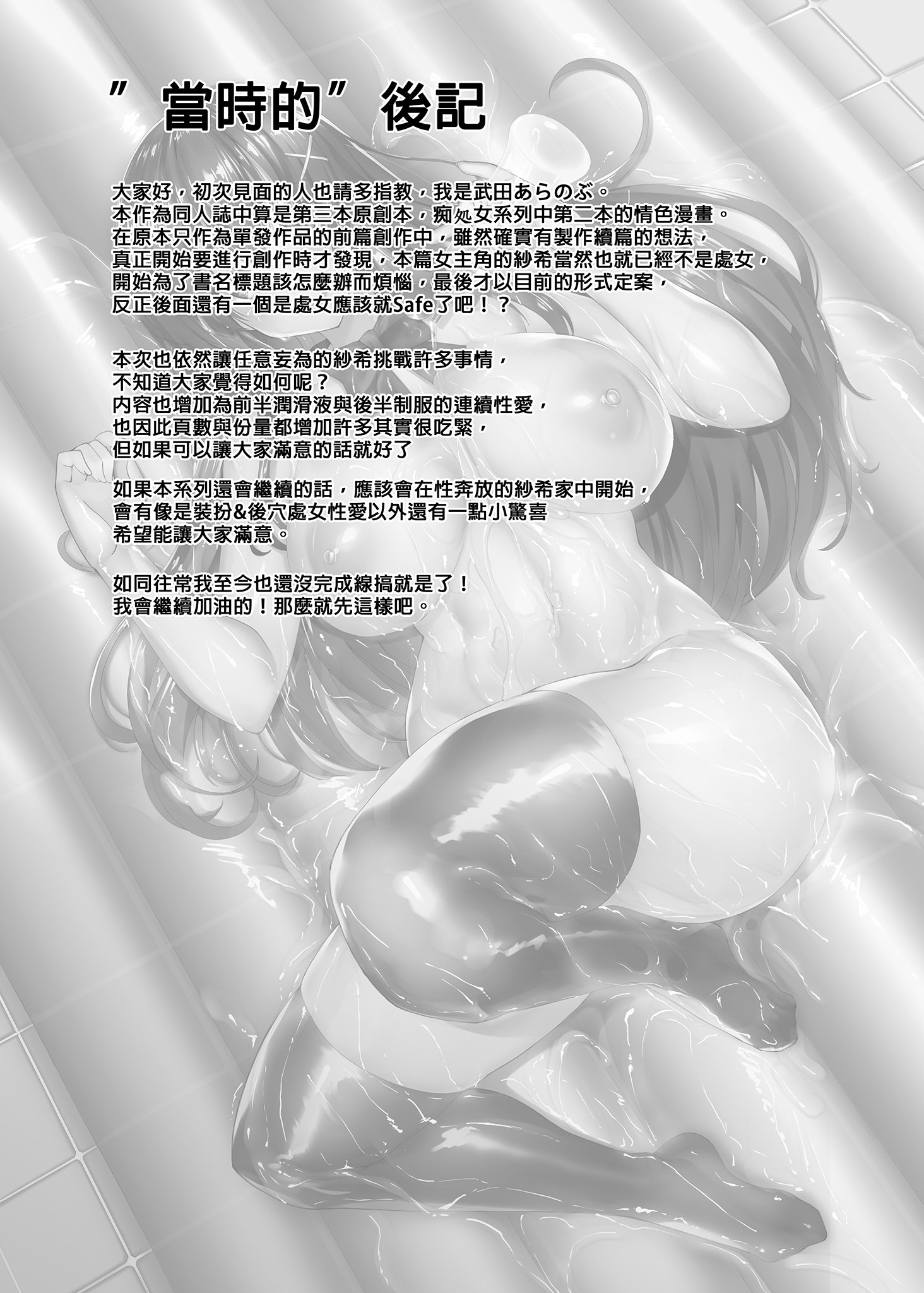 0032