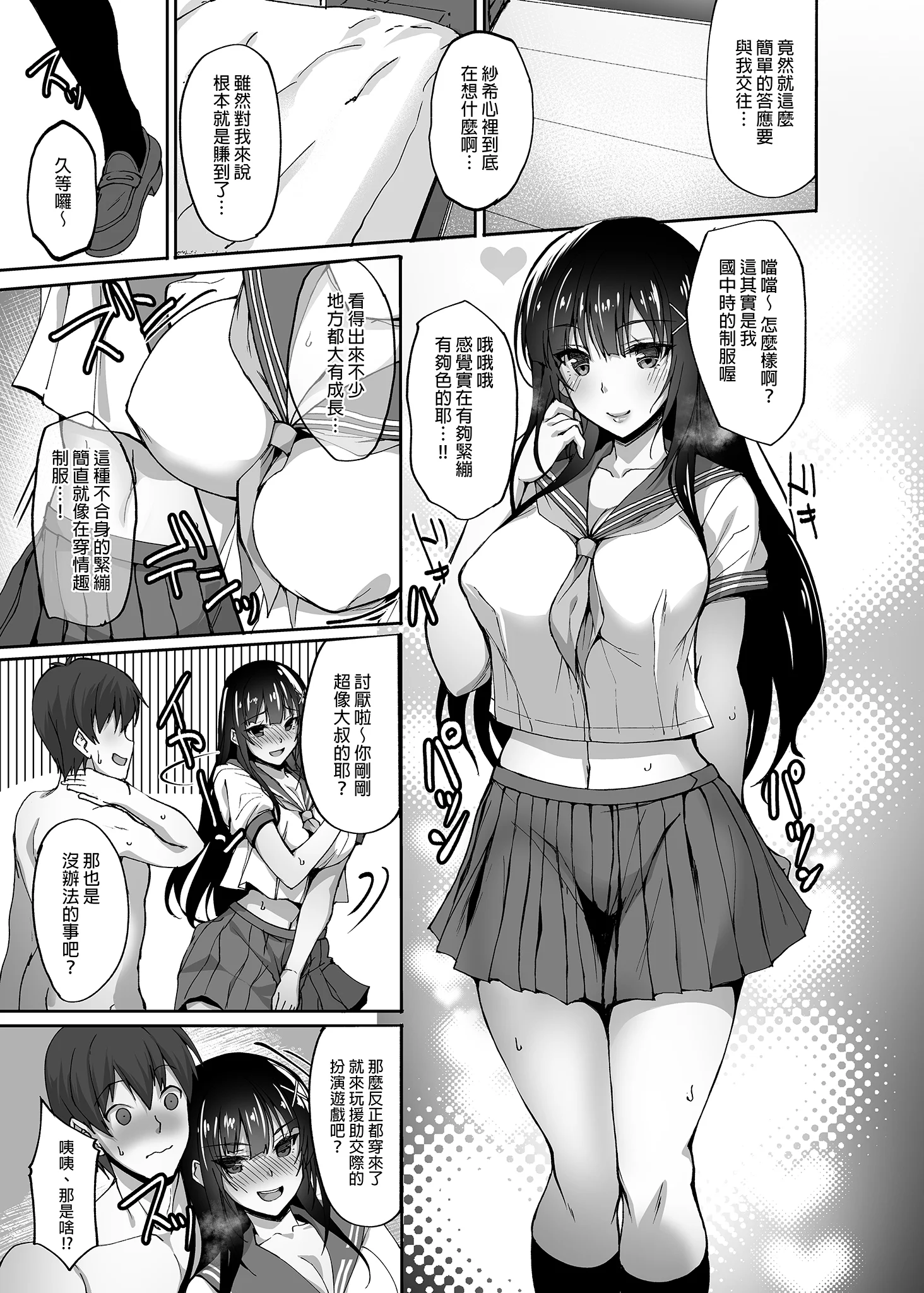 0055