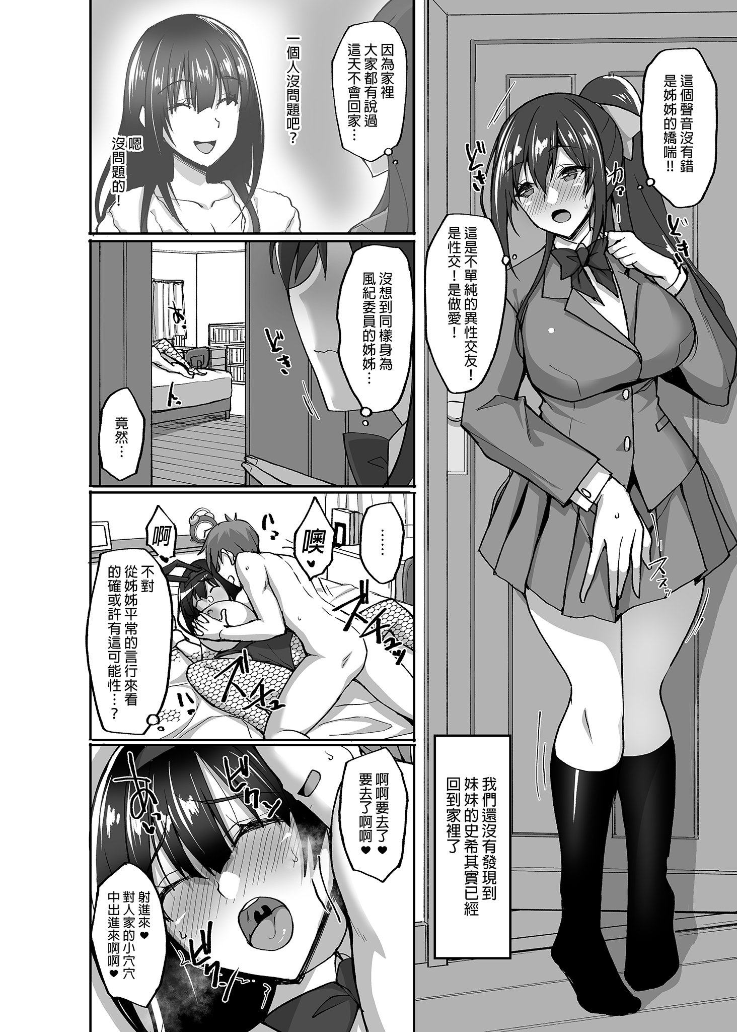 0114