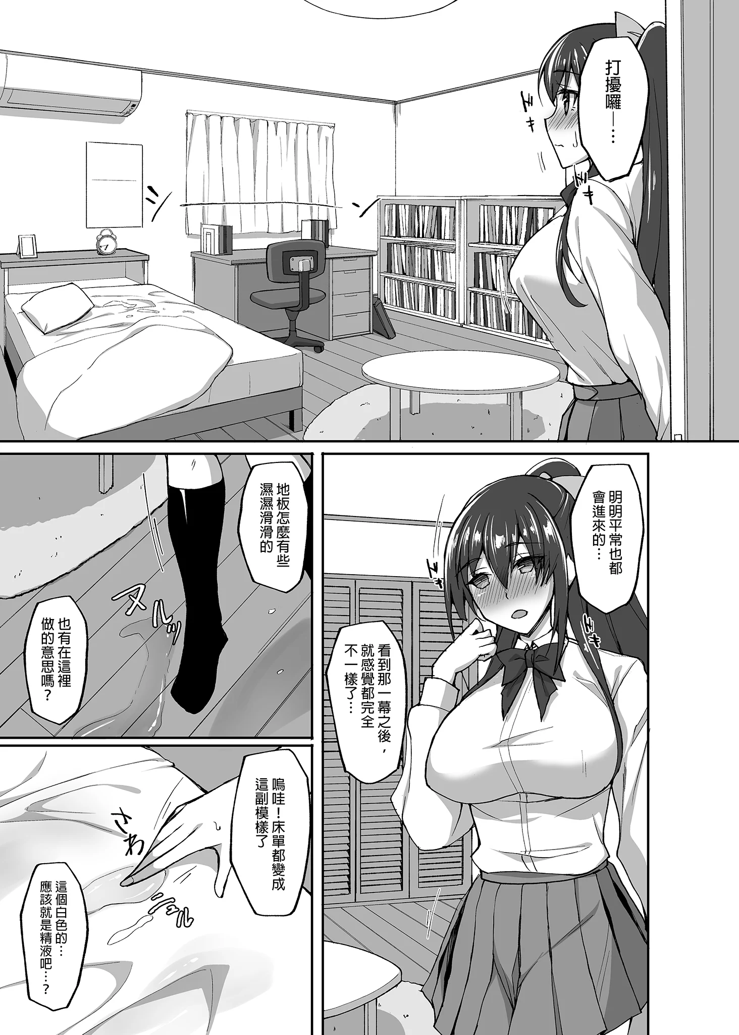 0117