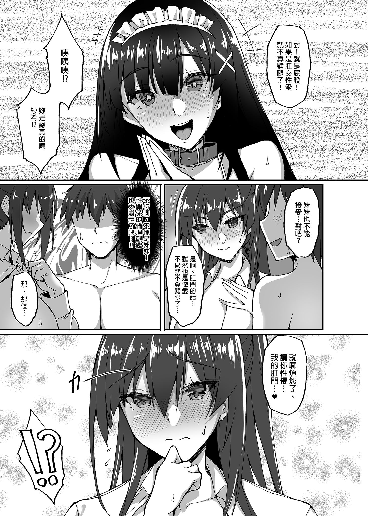 0139