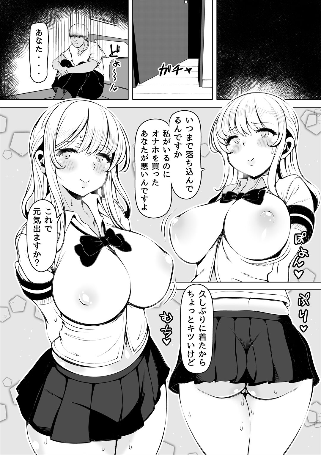 35