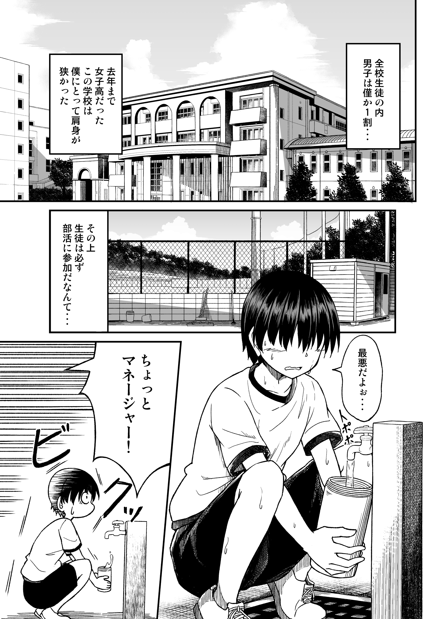 02