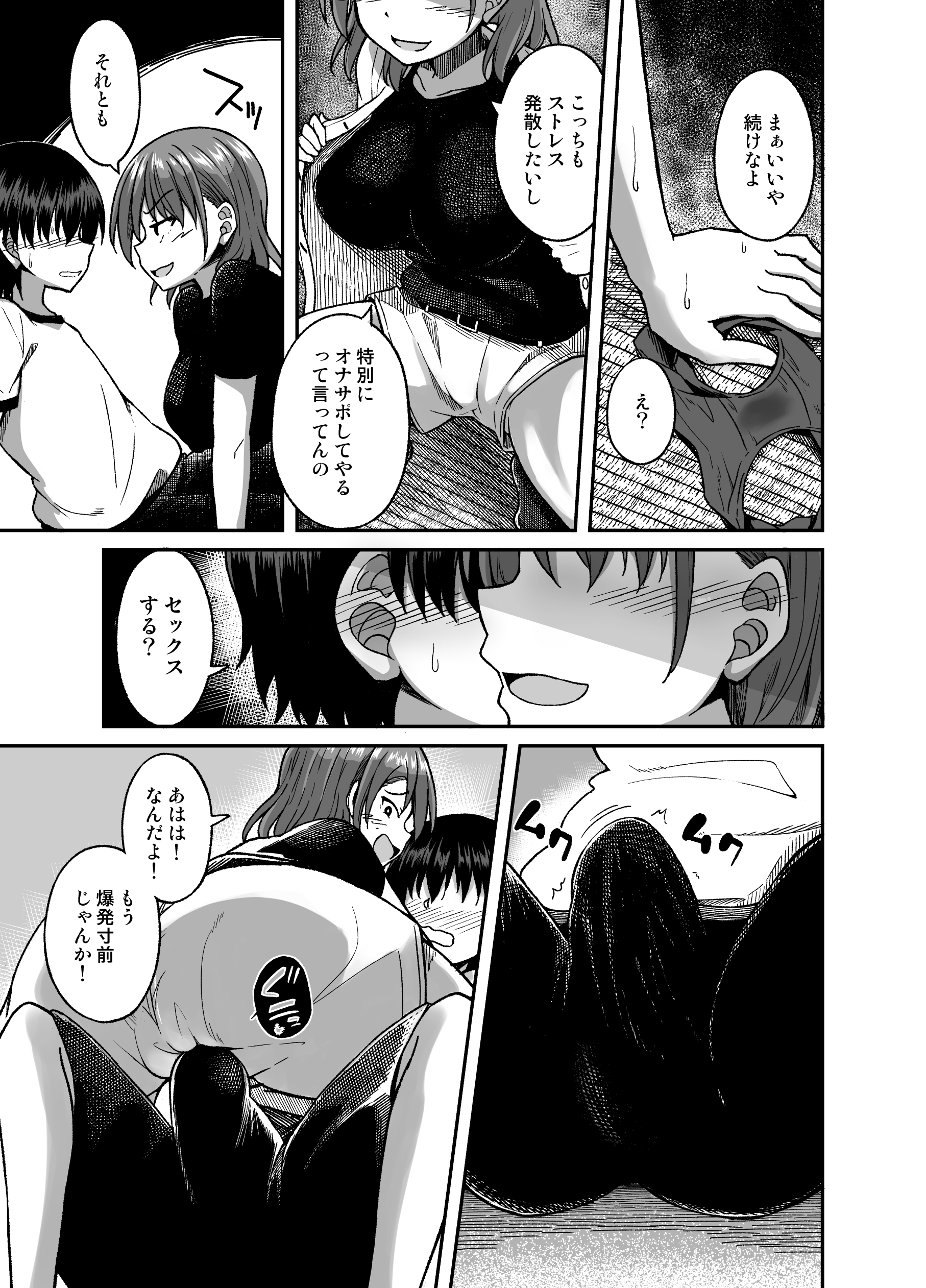 08