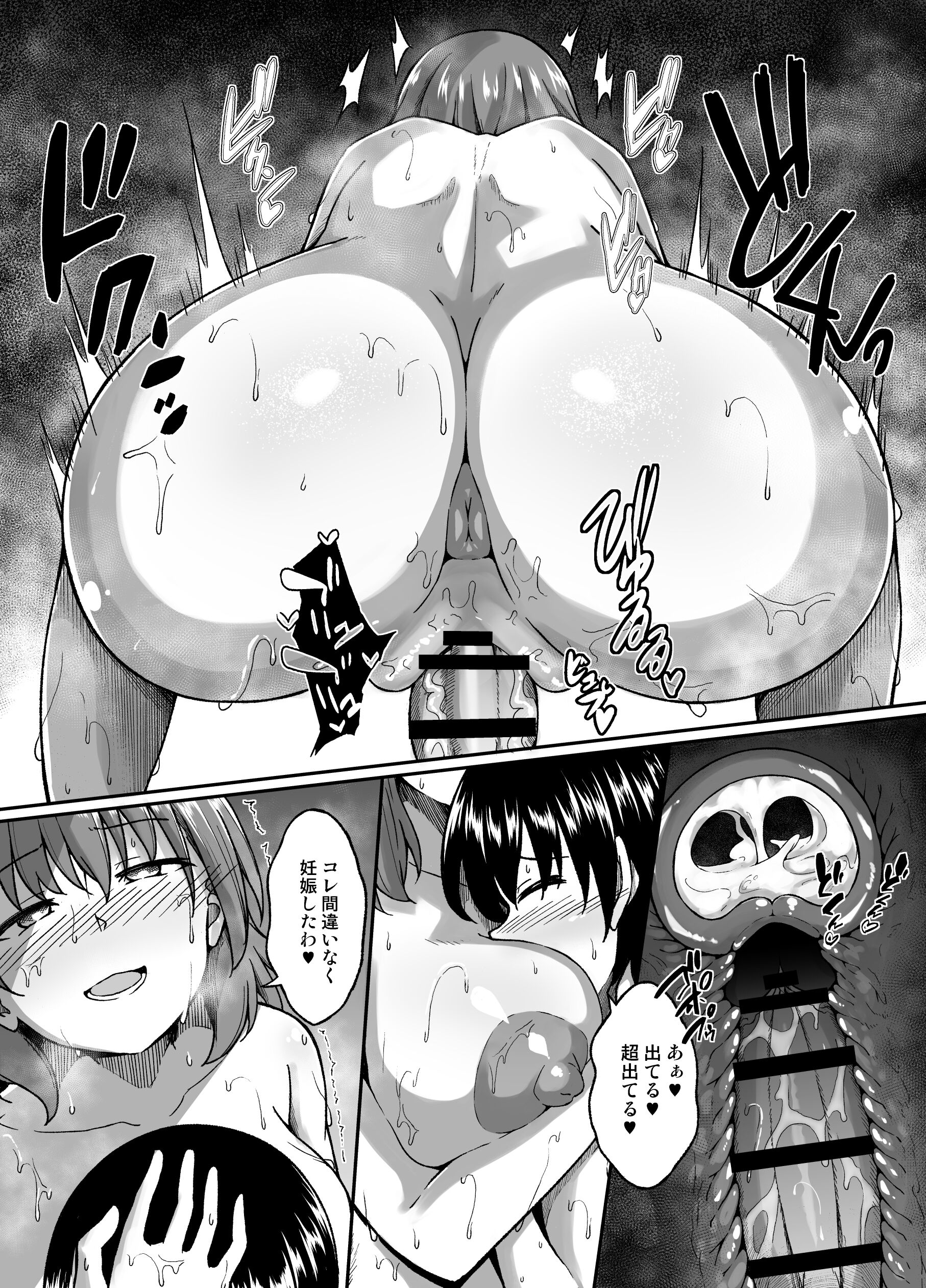43