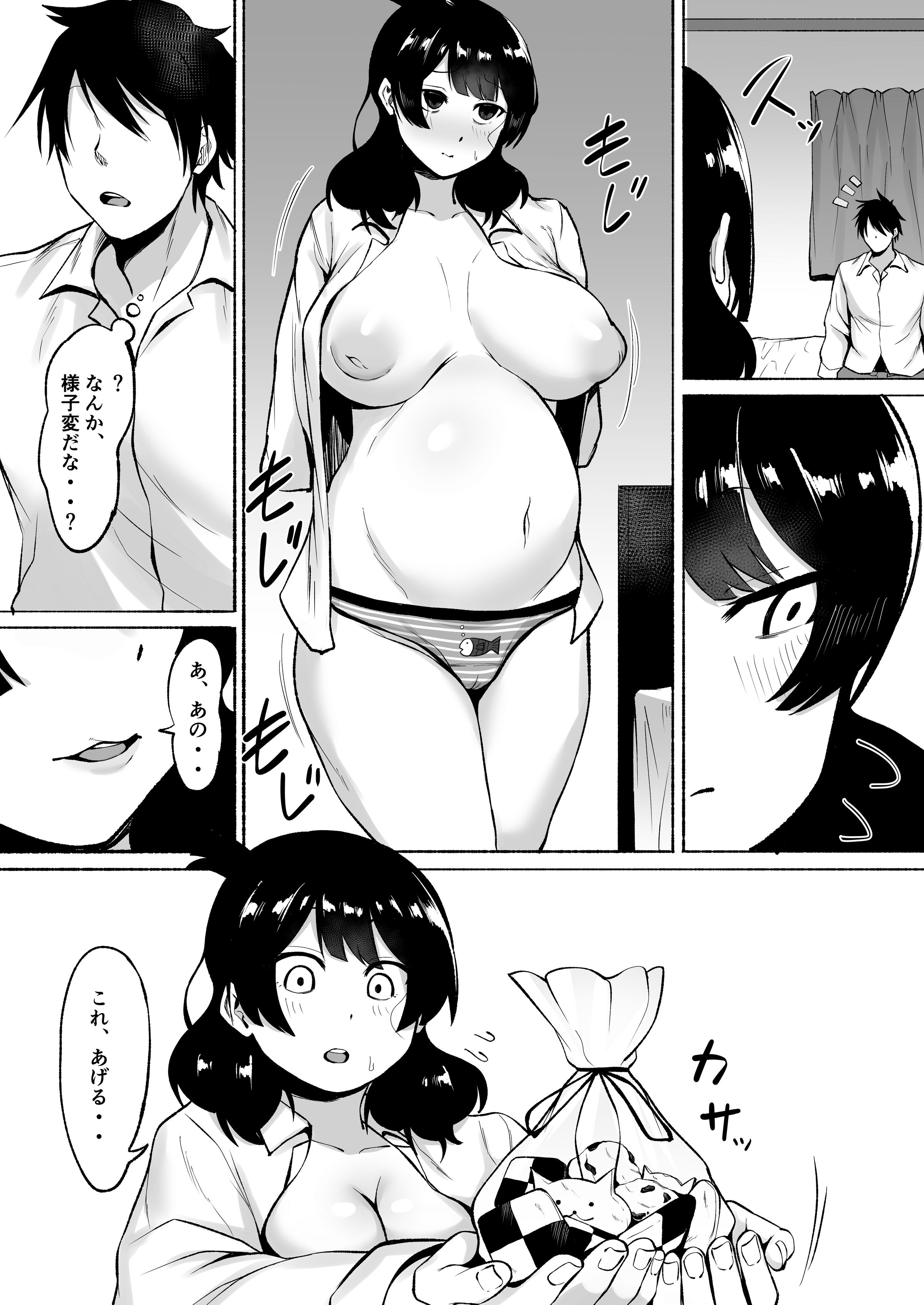 51