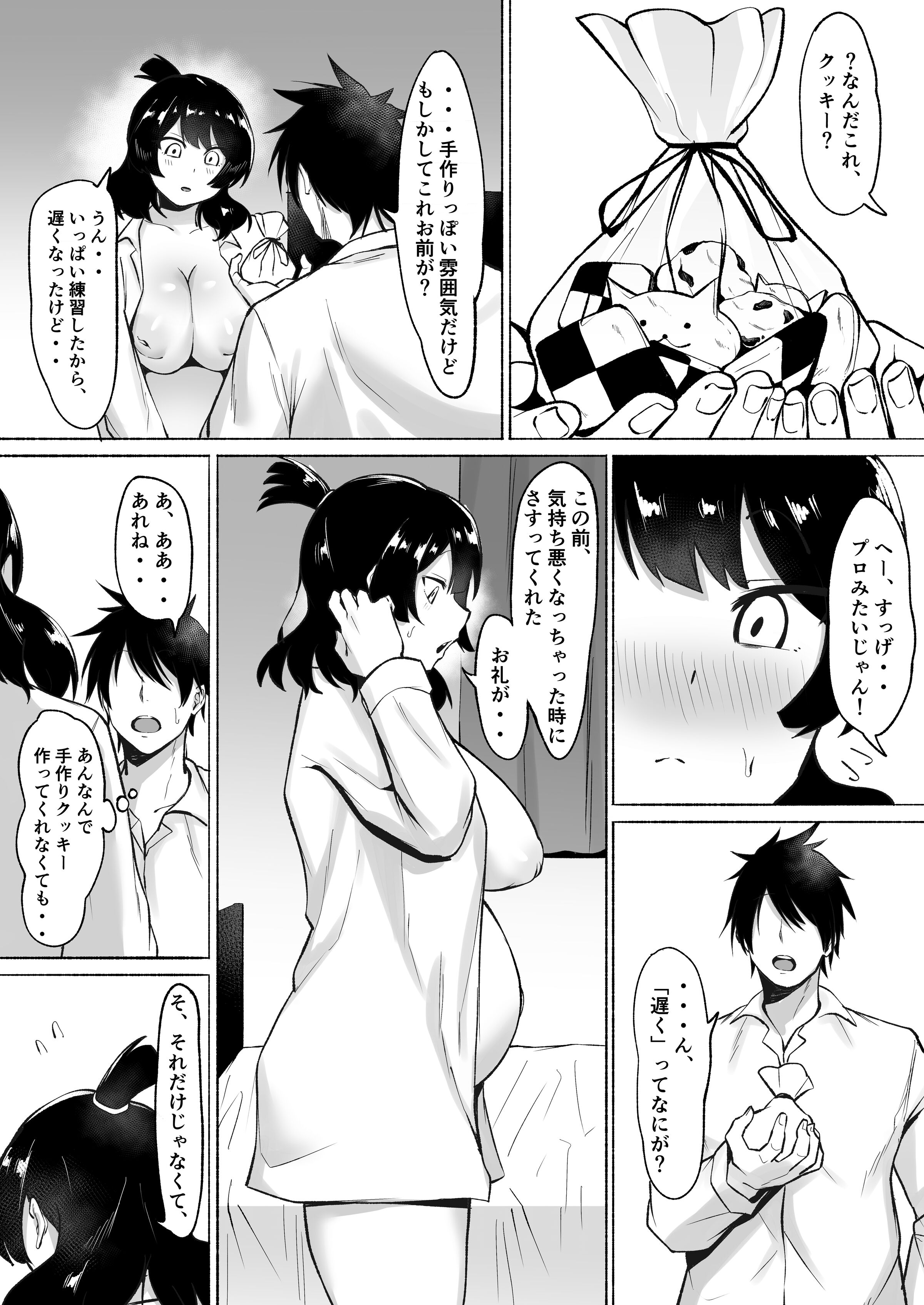 52
