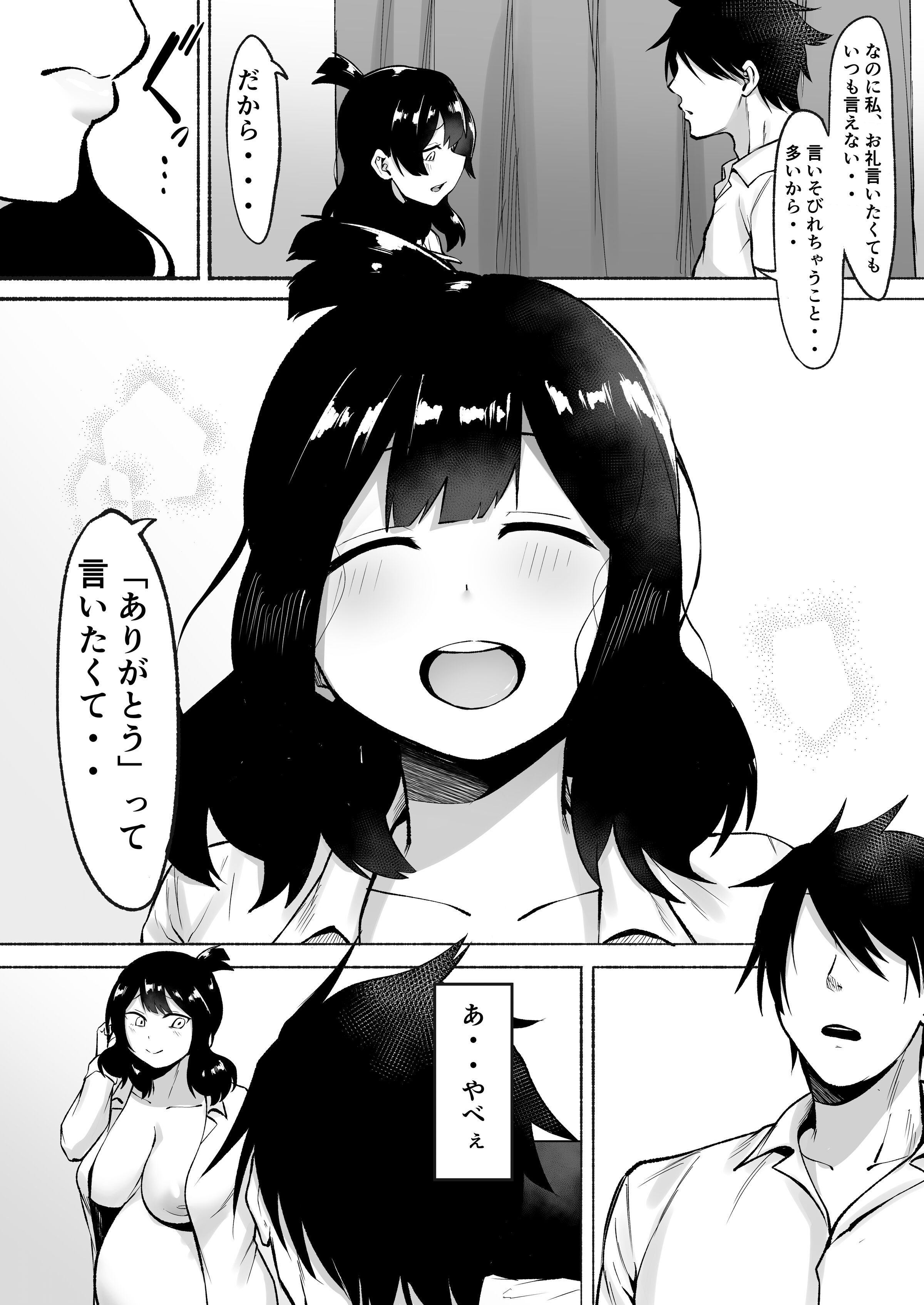54